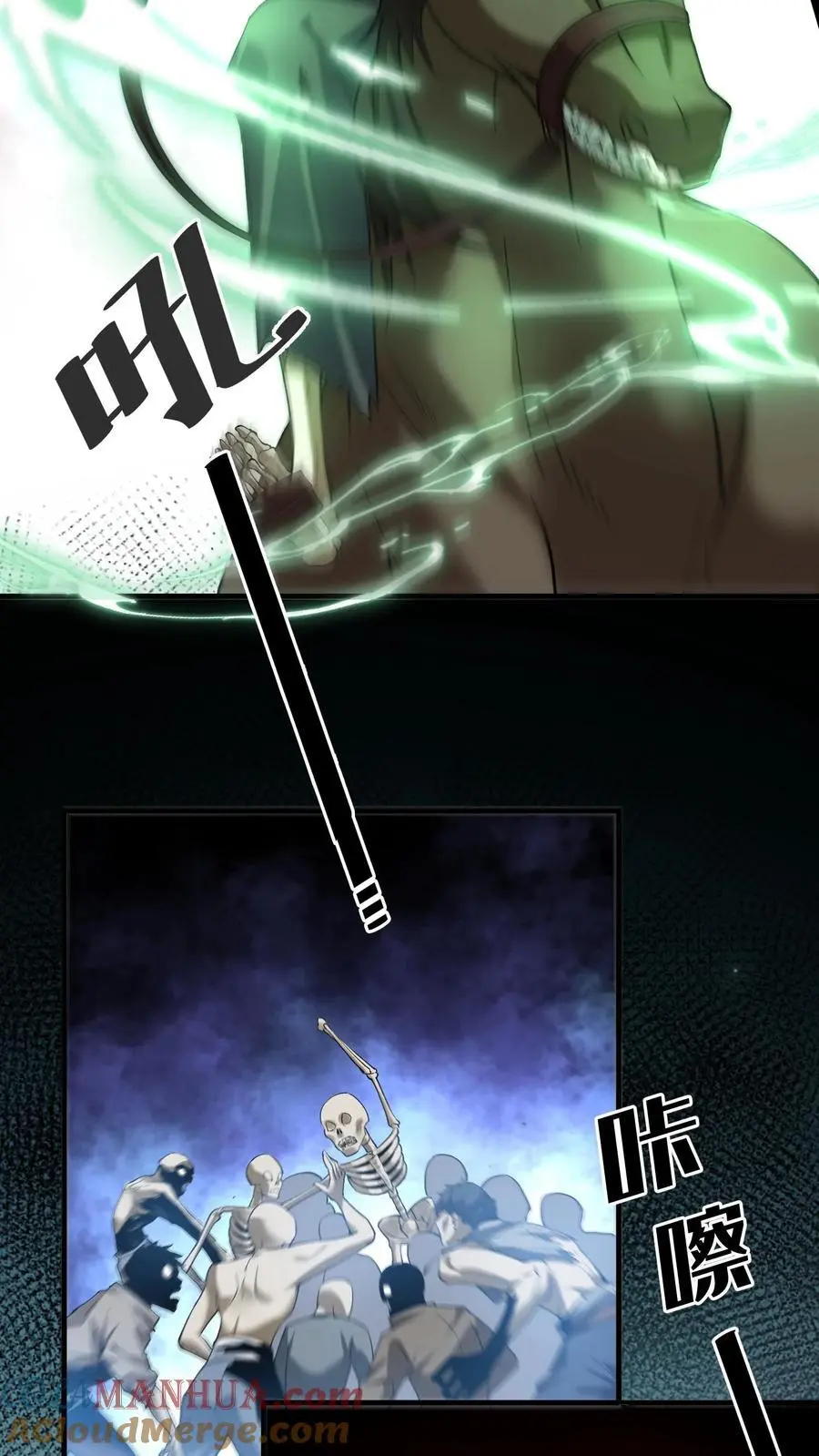 第144话 亡灵鲍勃12