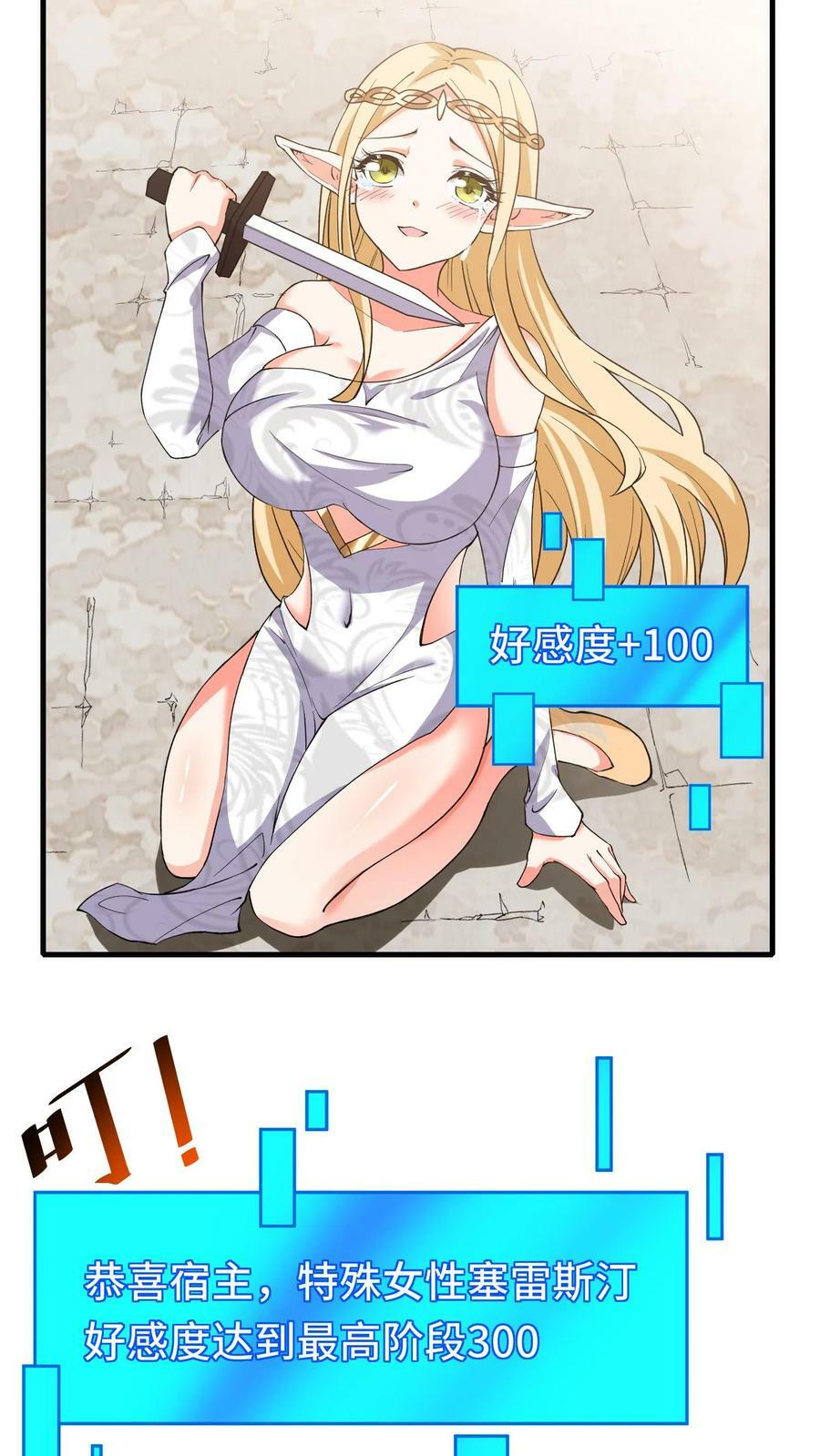 第43话 侍奉国23
