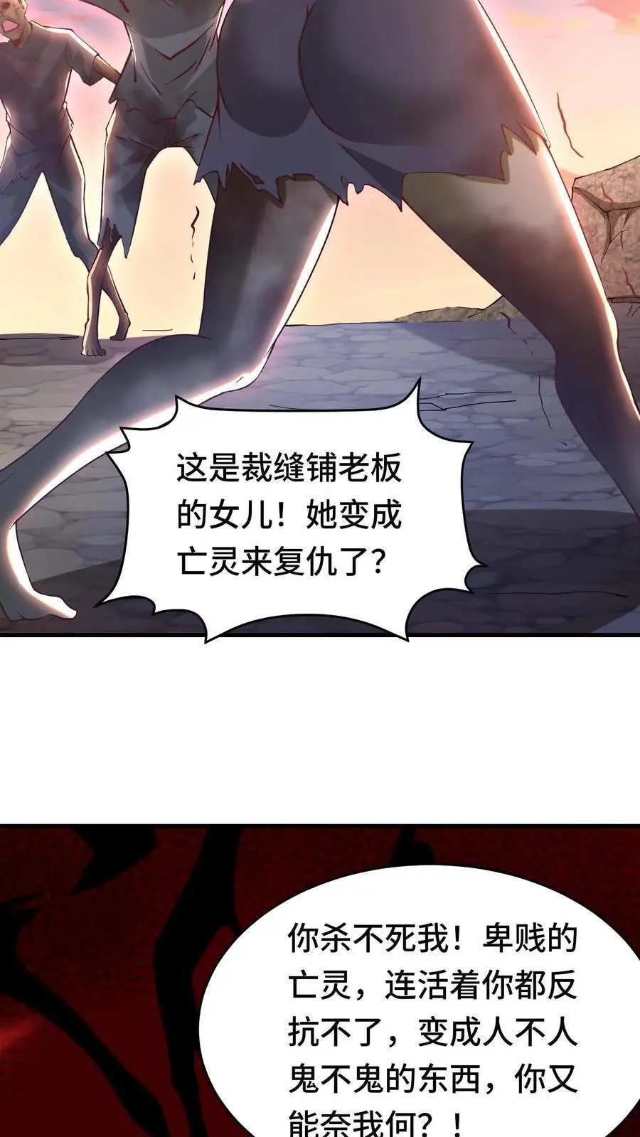 第142话 死婴胎盘15