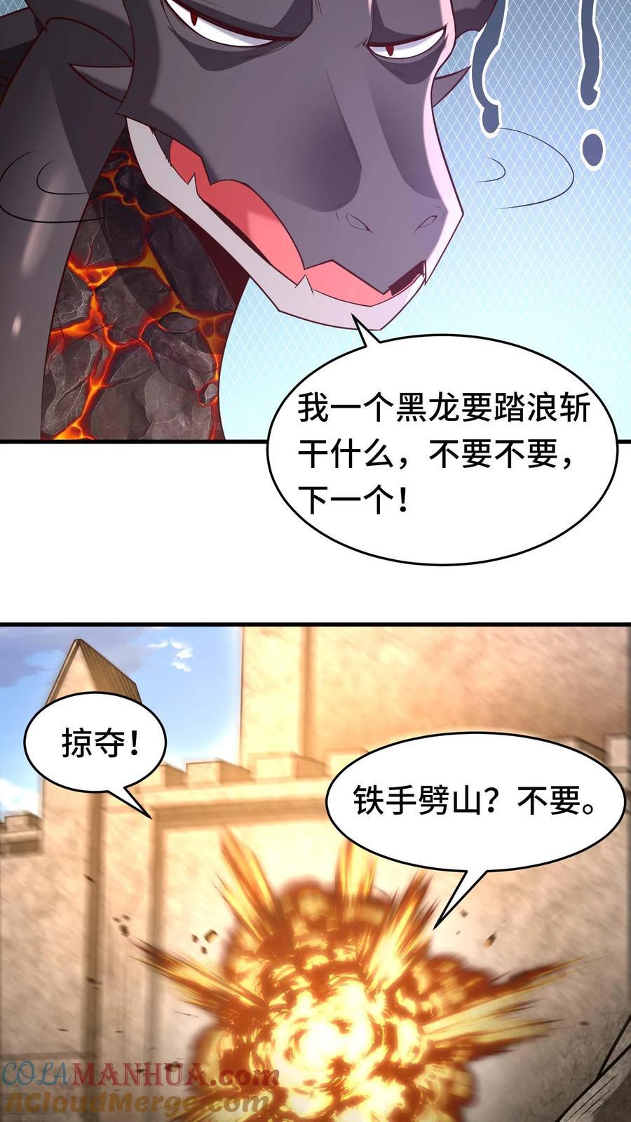 第106话 最后一间牢房12
