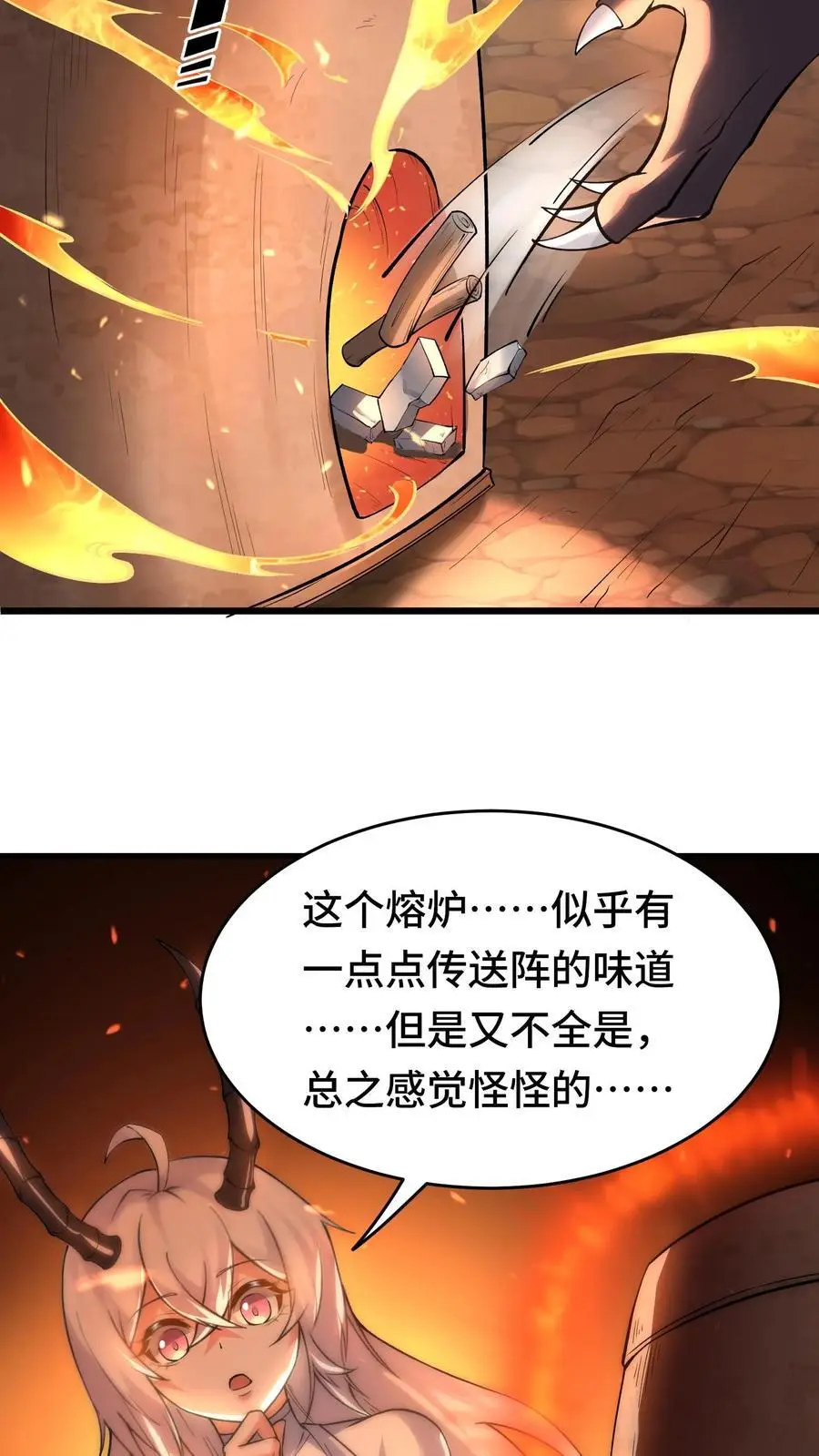 第159话 要打仗了19