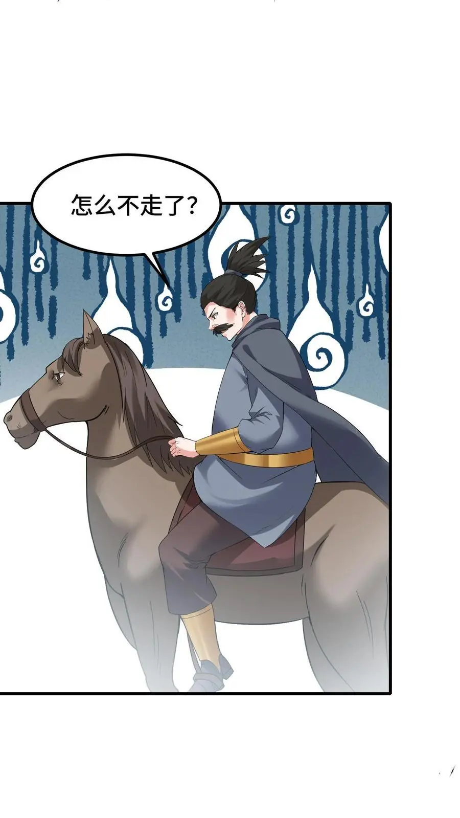 第162话 第一座稀有矿脉25