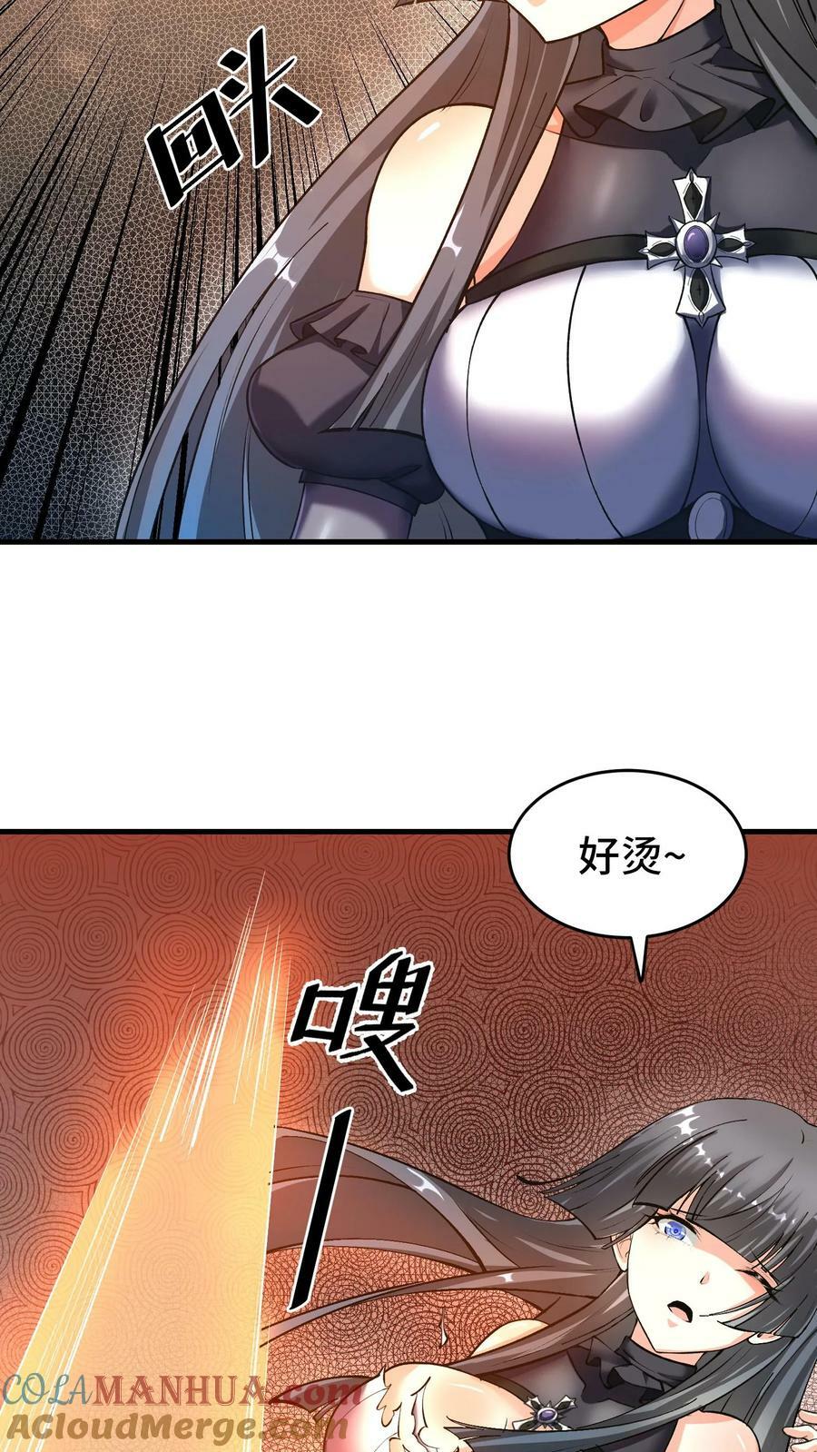 第79话 契约法阵20