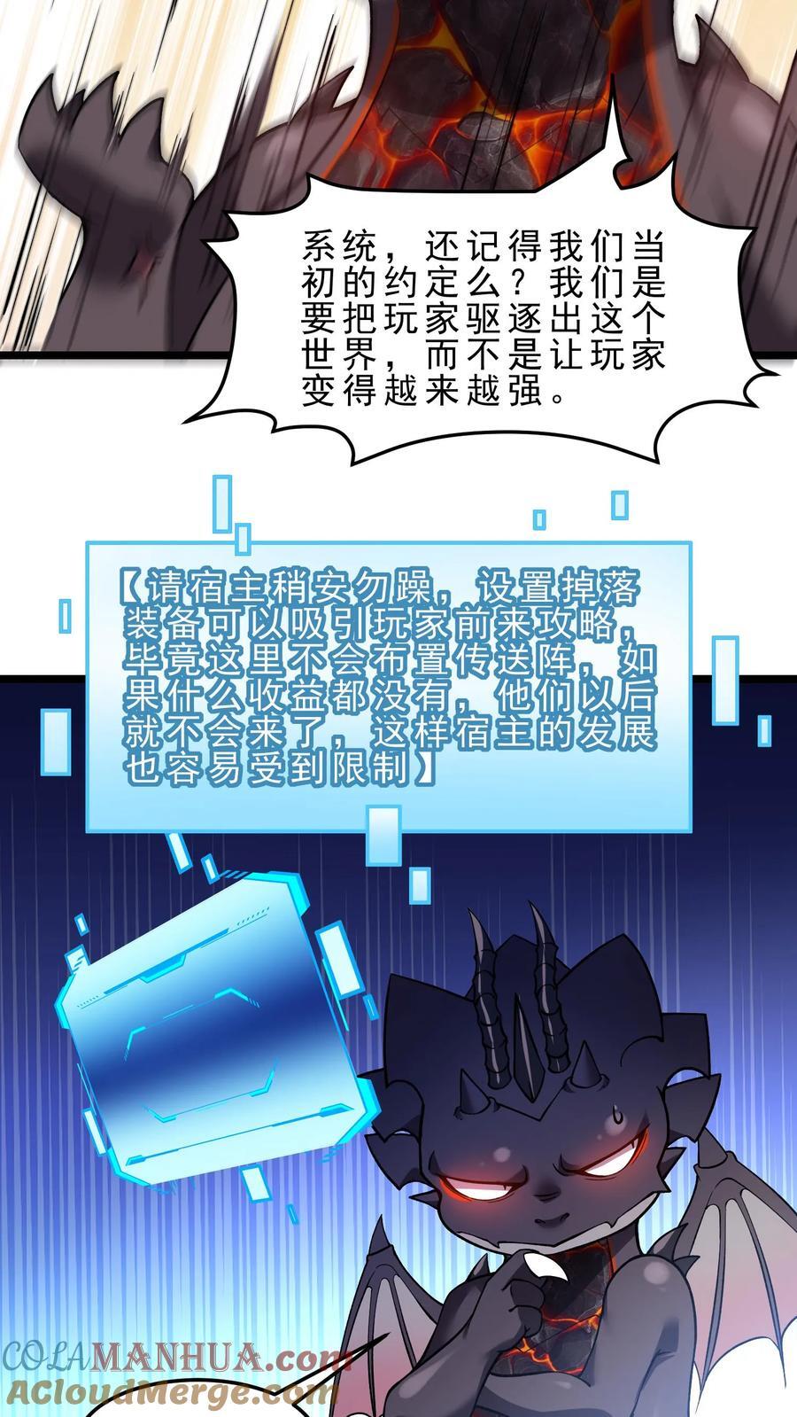 第115话 排兵布阵12