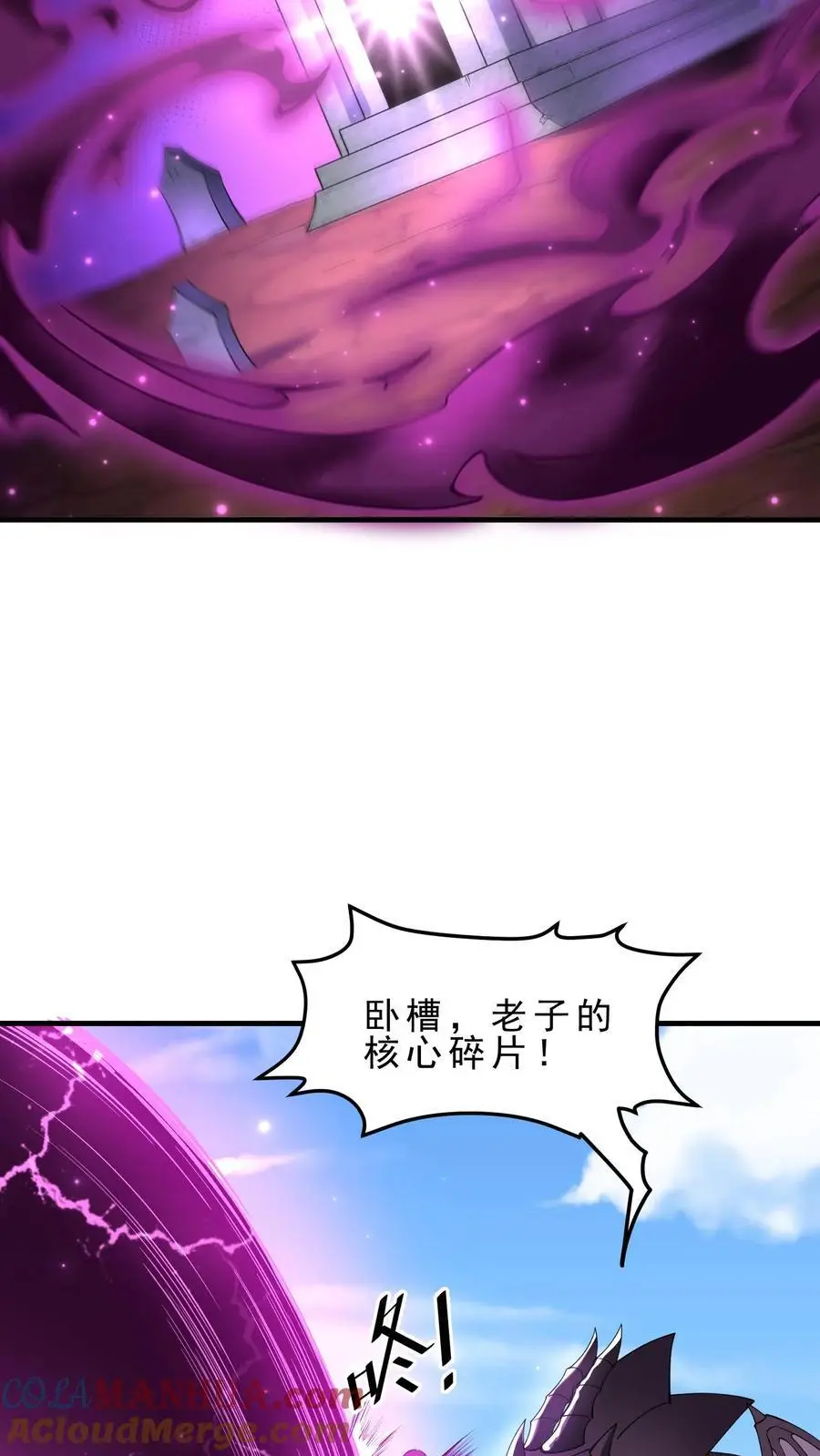 第148话 希瓦娜的游说4