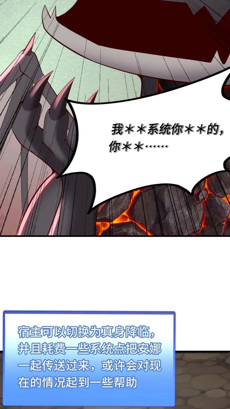 第129话 被包围27