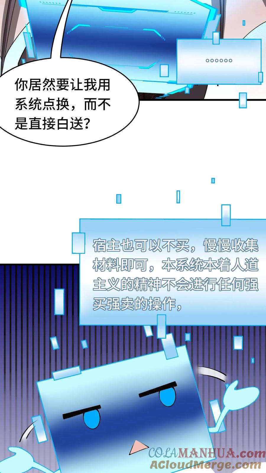 第114话 黑龙哨卫所16