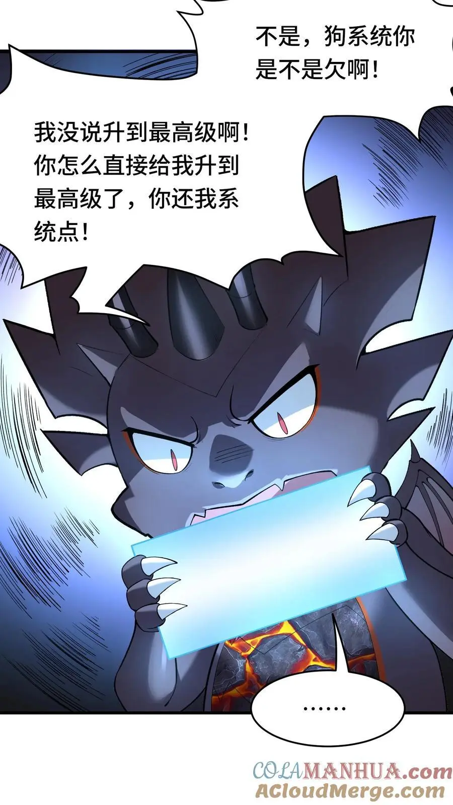 第152话 移动城堡10