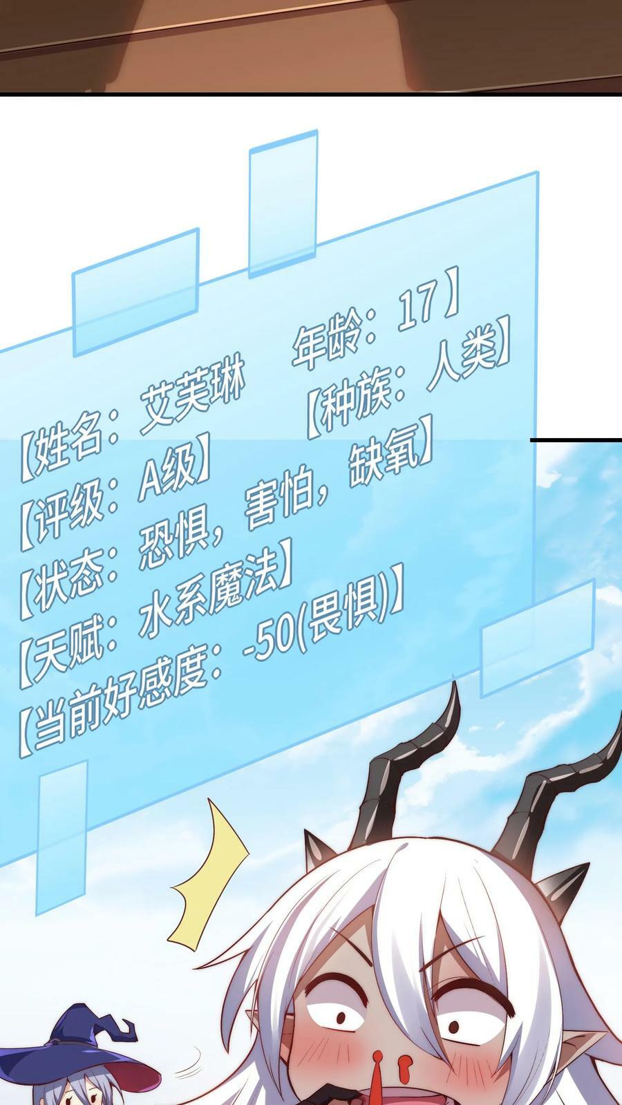 第11话 赌局开始17