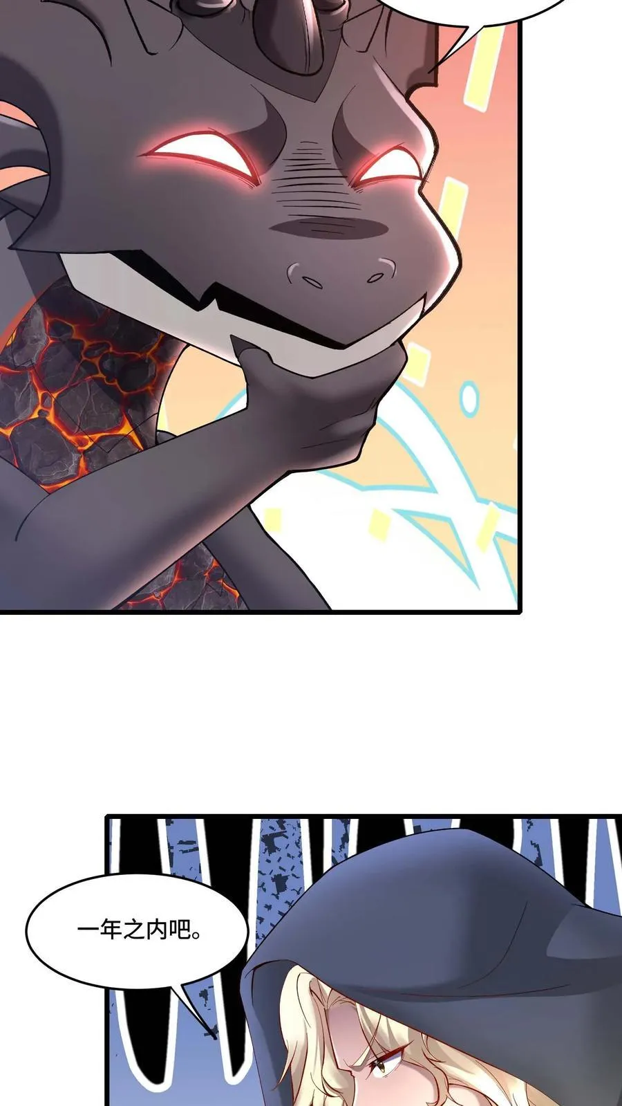 第180话 算账21