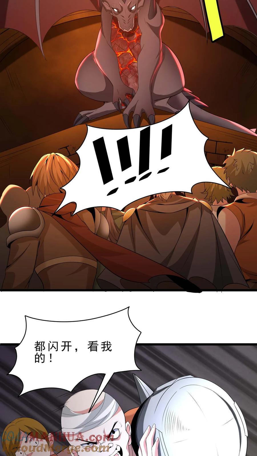 第100话 暗黑铸造厂10