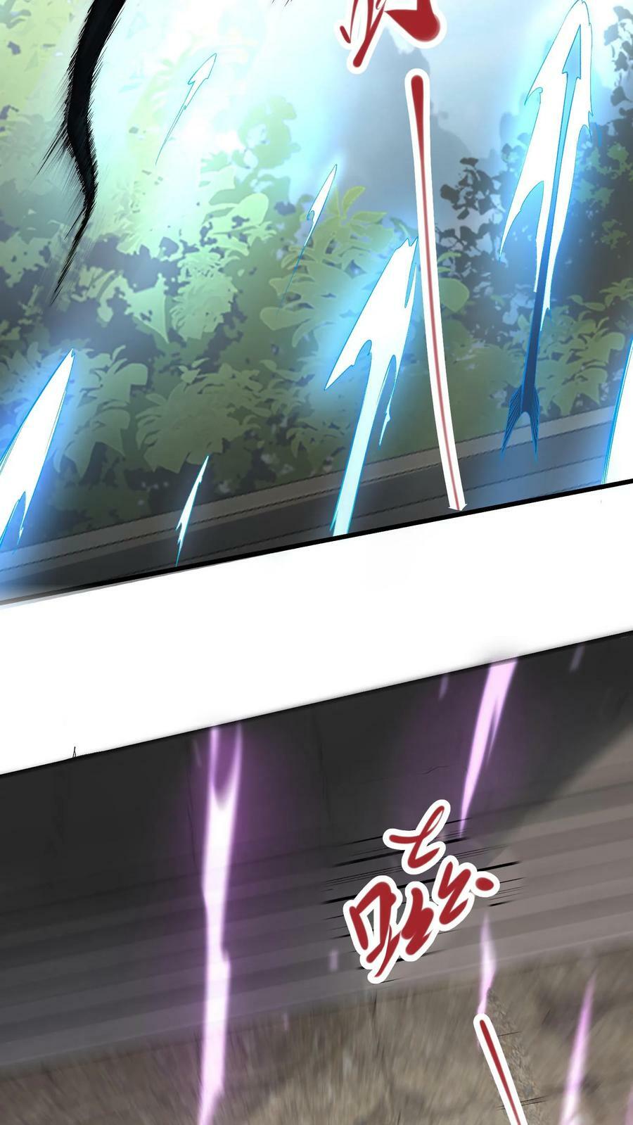 第1话 开局一条龙13