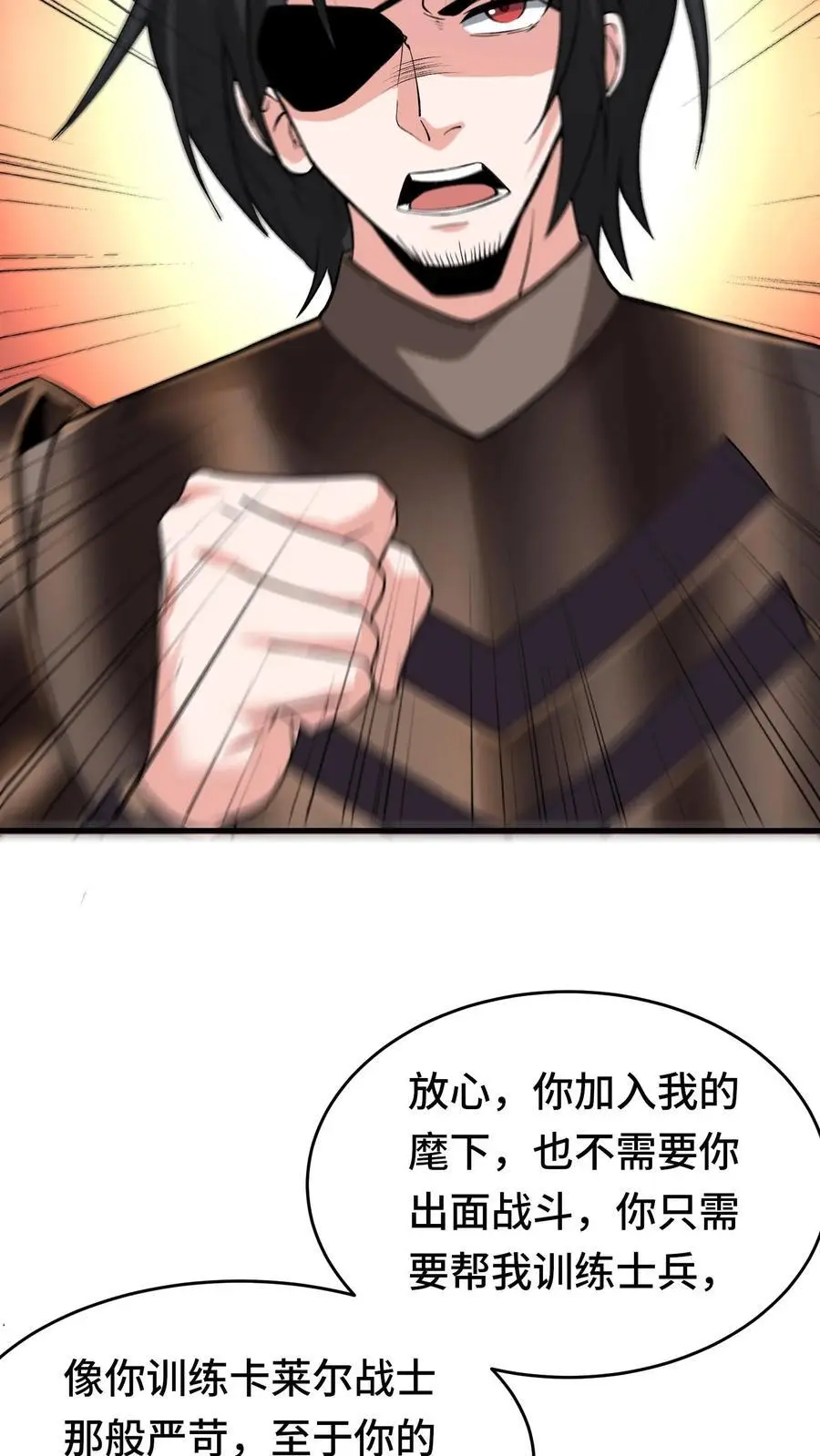 第149话 空荡的王宫17