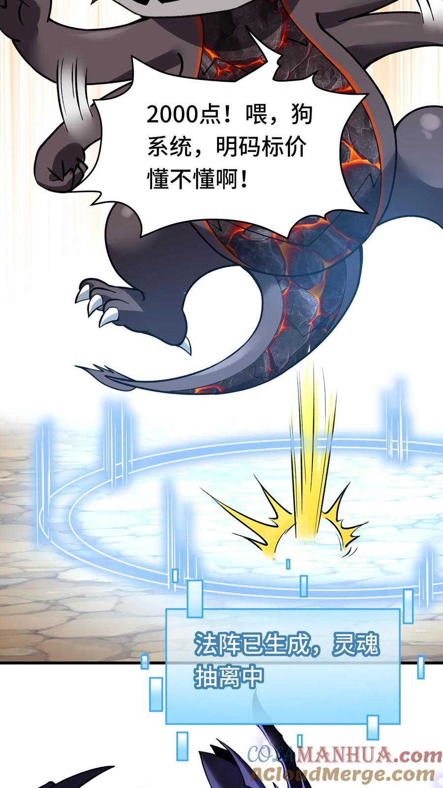 第119话 斗兽场6