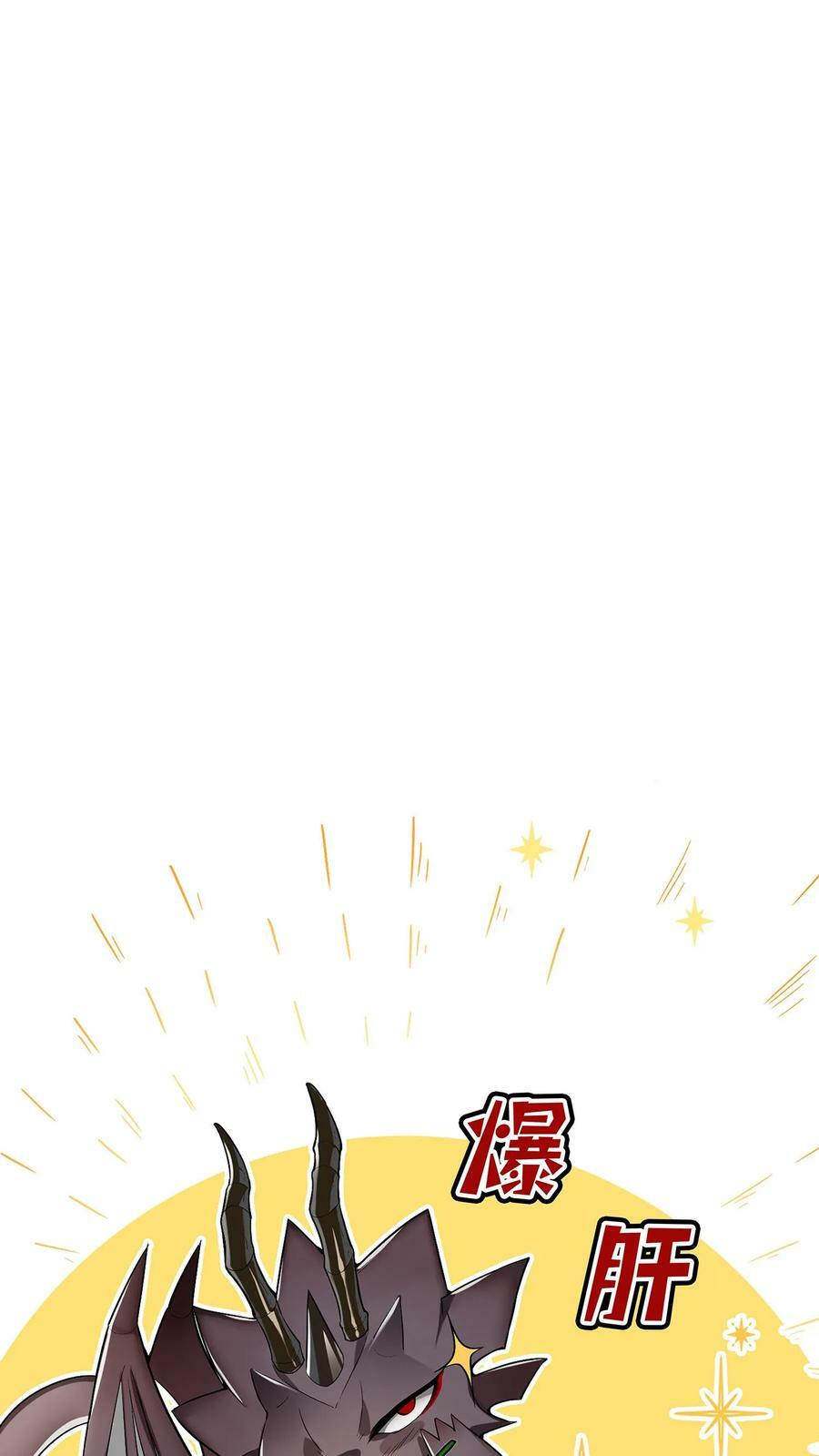 第40话 澡堂子25