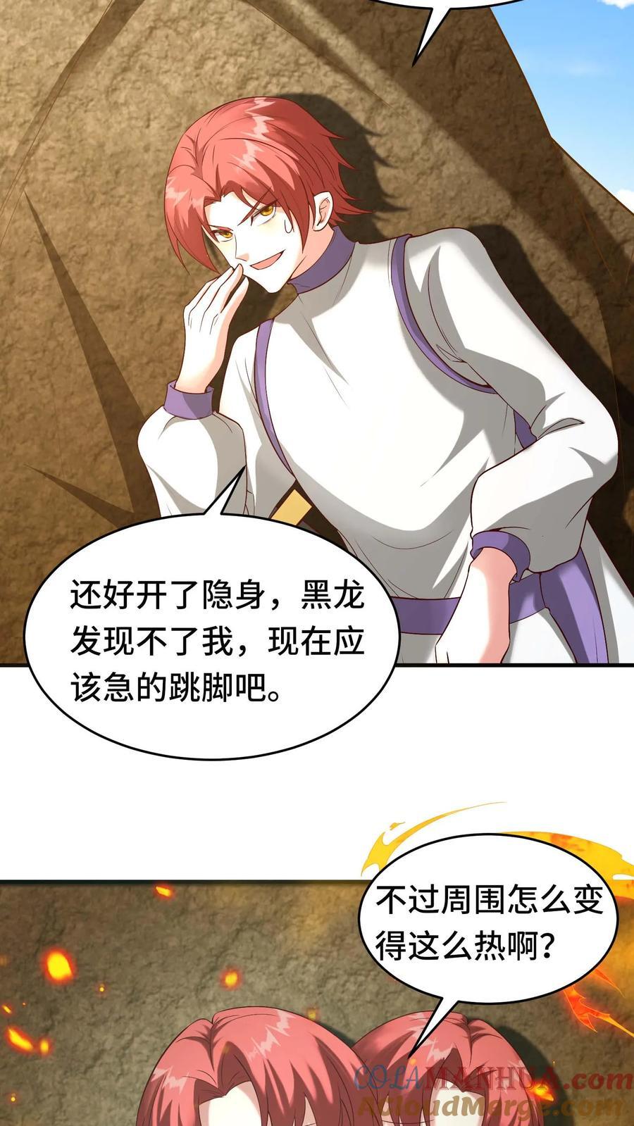 第113话 白金宝箱4