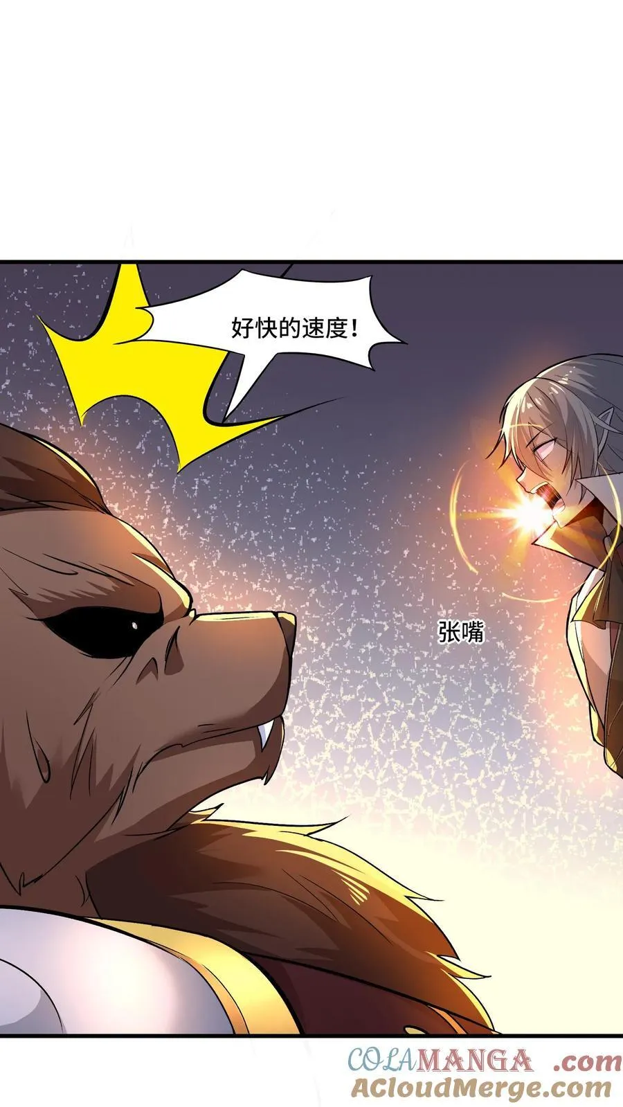 第210话 重新来过18