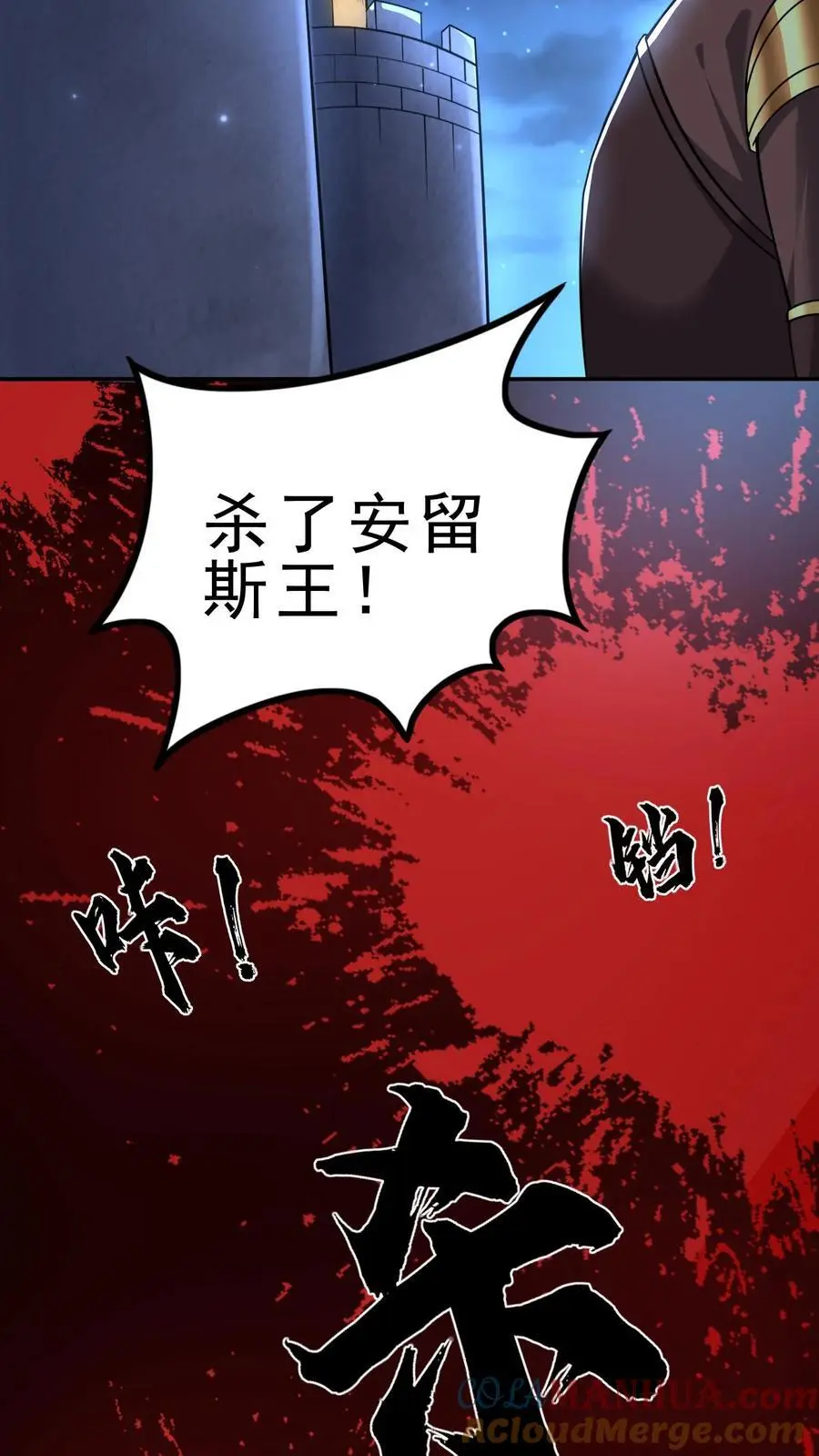 第139话 雪中送炭22