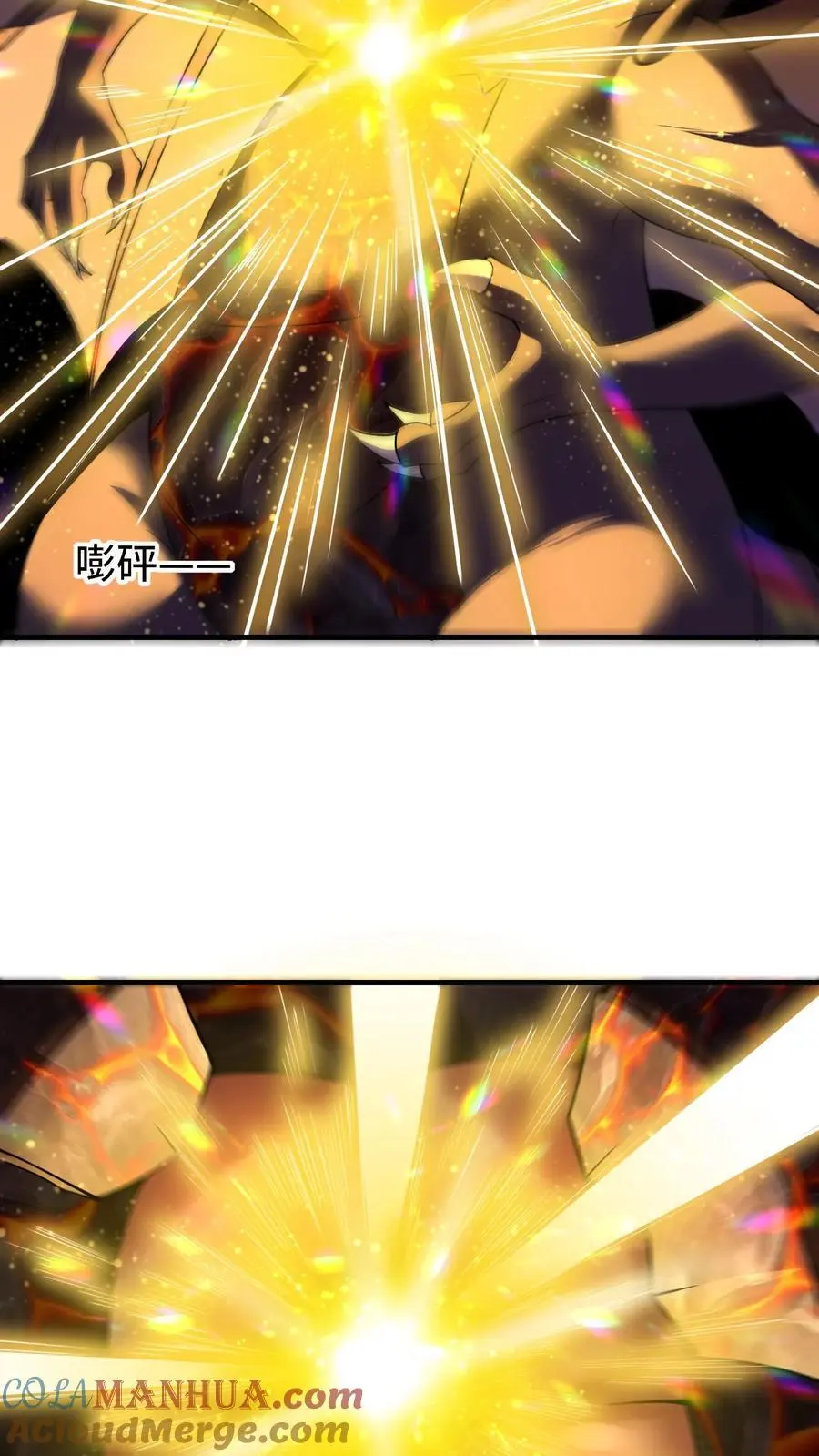第152话 移动城堡22
