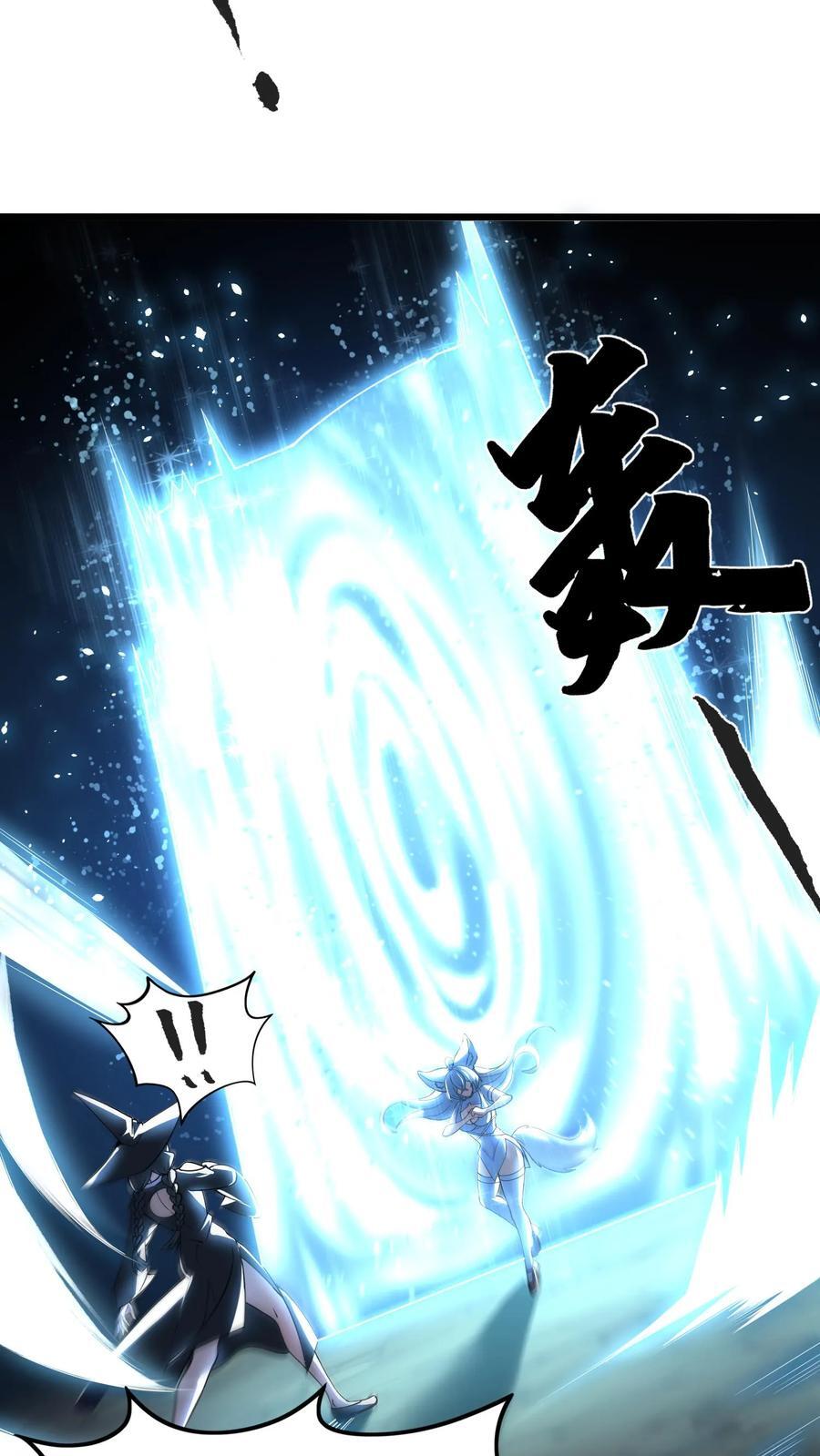第125话 打击5