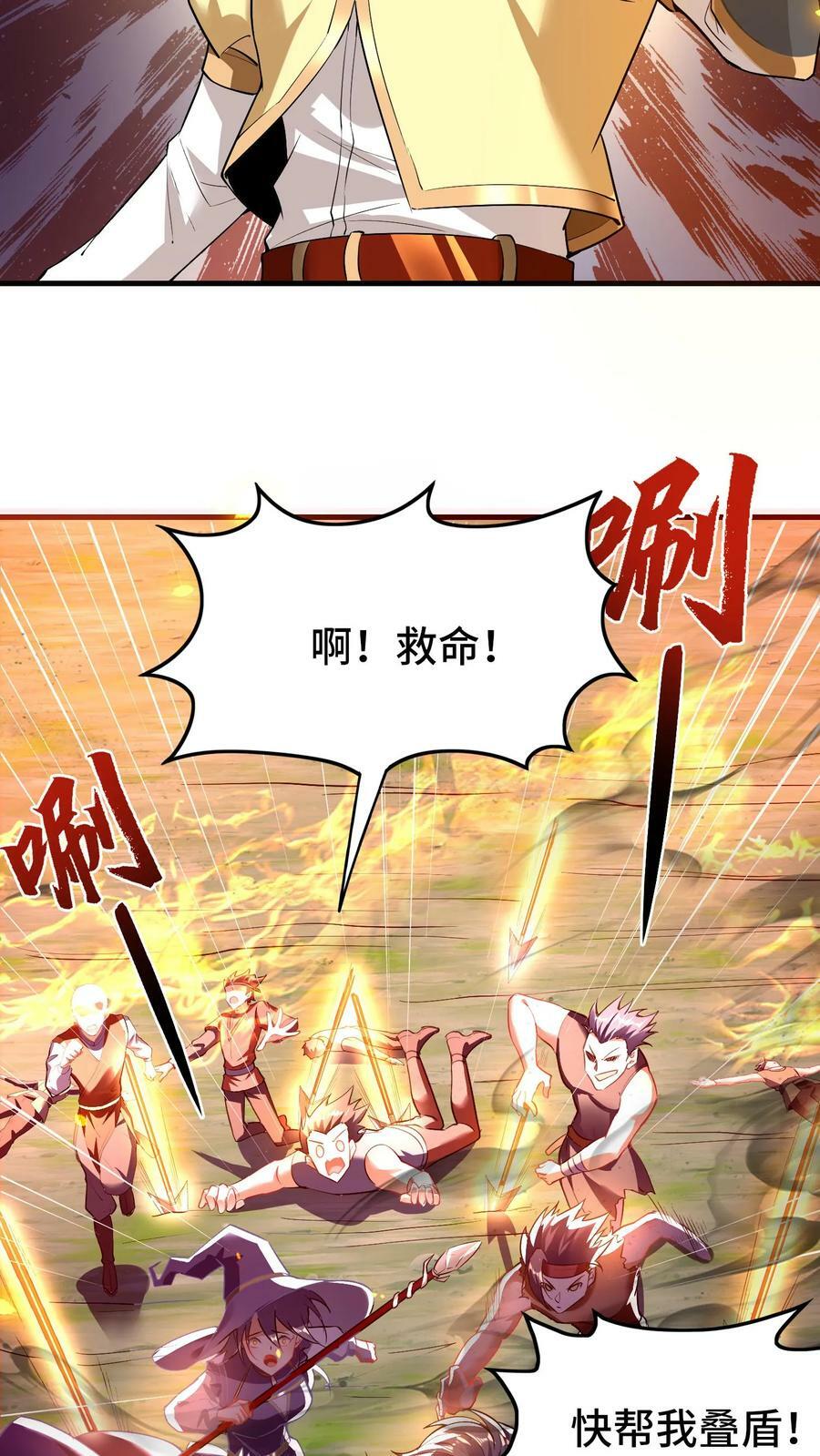 第85话 其他世界23
