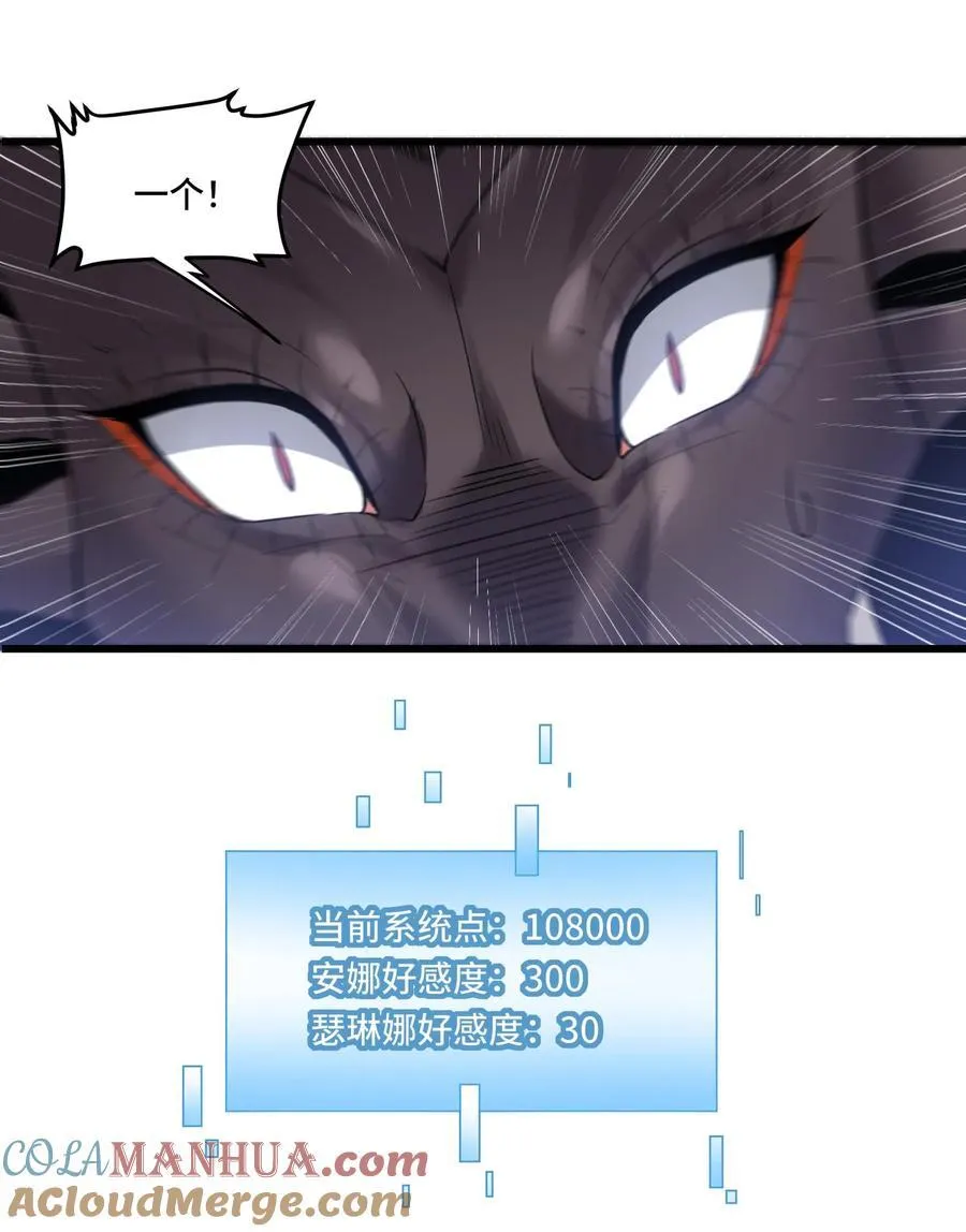 第181话 单枪匹马22
