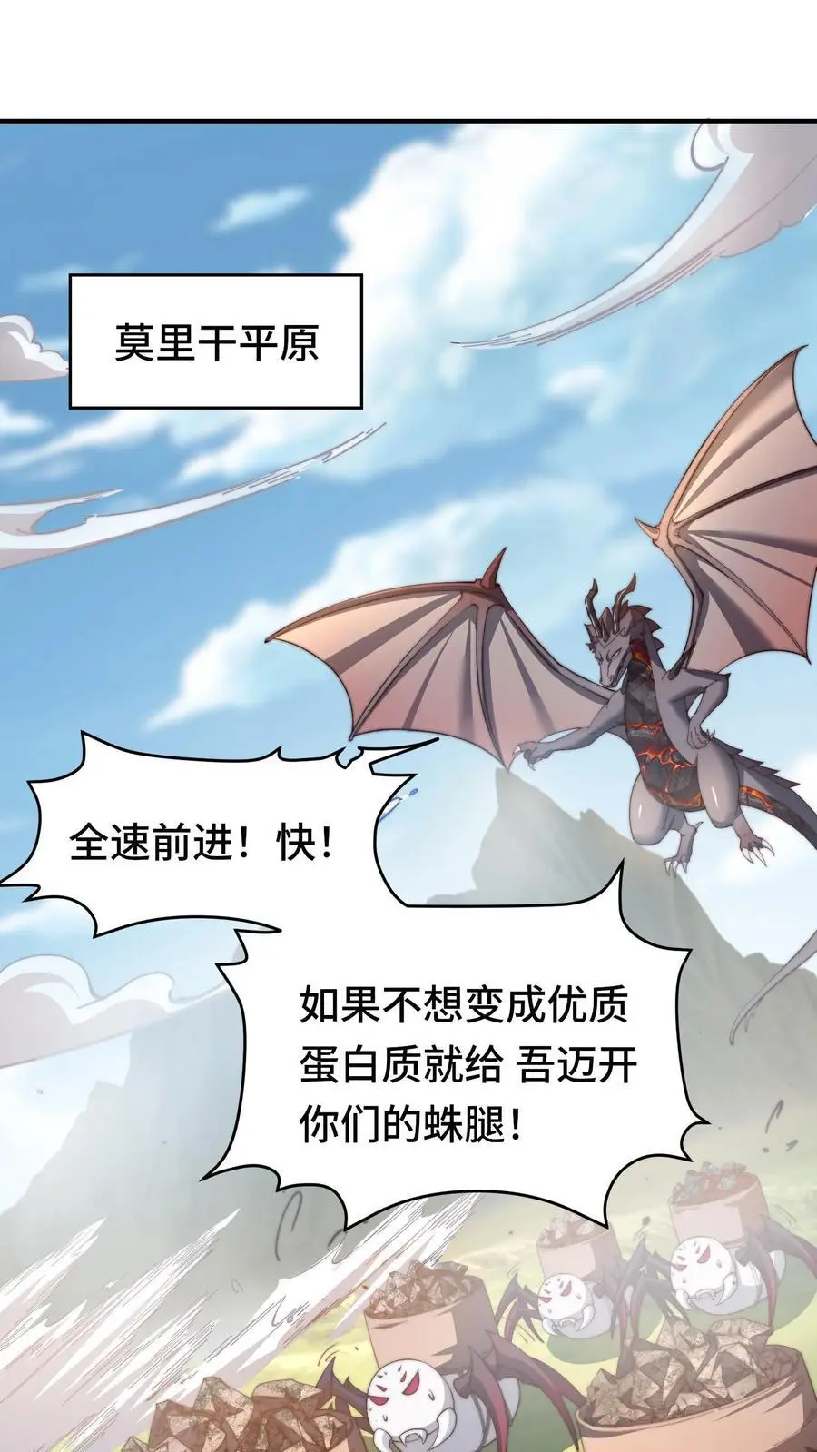 第170话 凯旋归来1