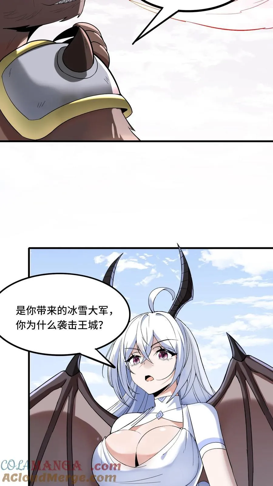 第209话 强敌来犯24