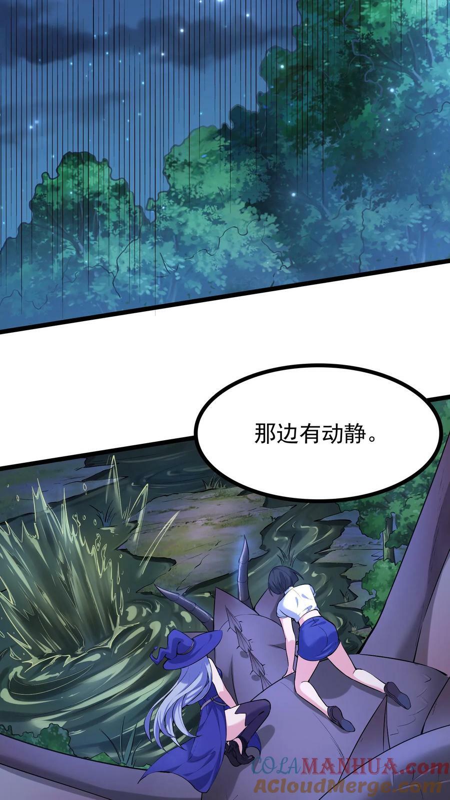 第18话 恶魔的诅咒22