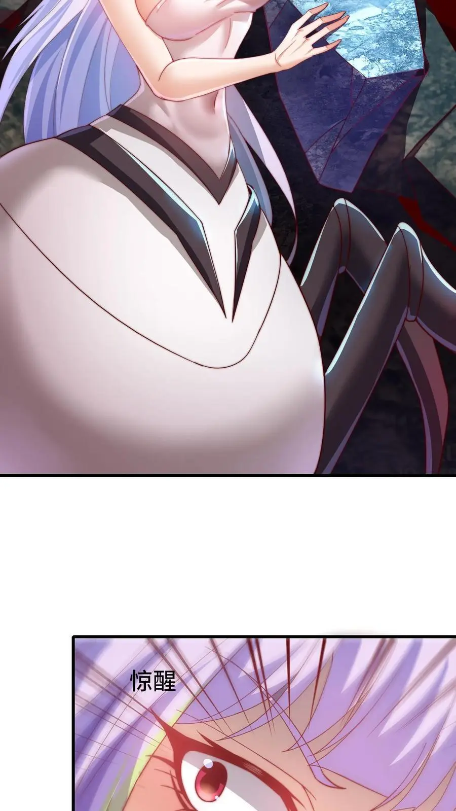 第167话 地穴魔蛛的洞穴19