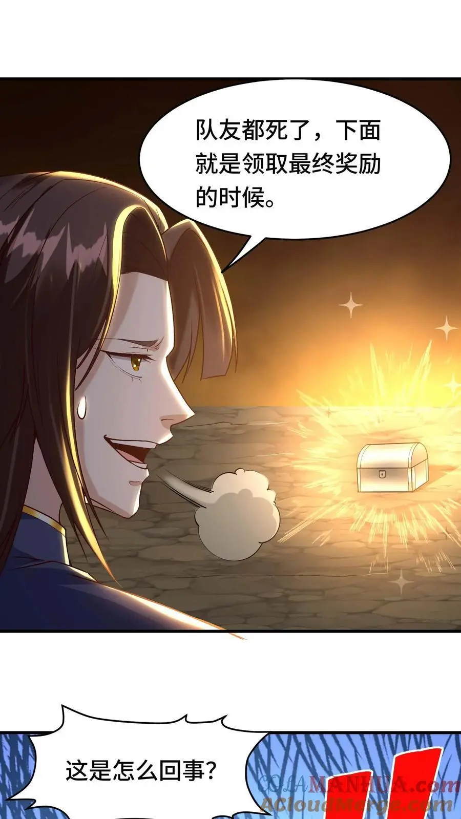 第155话 泡菜玩家金大日20