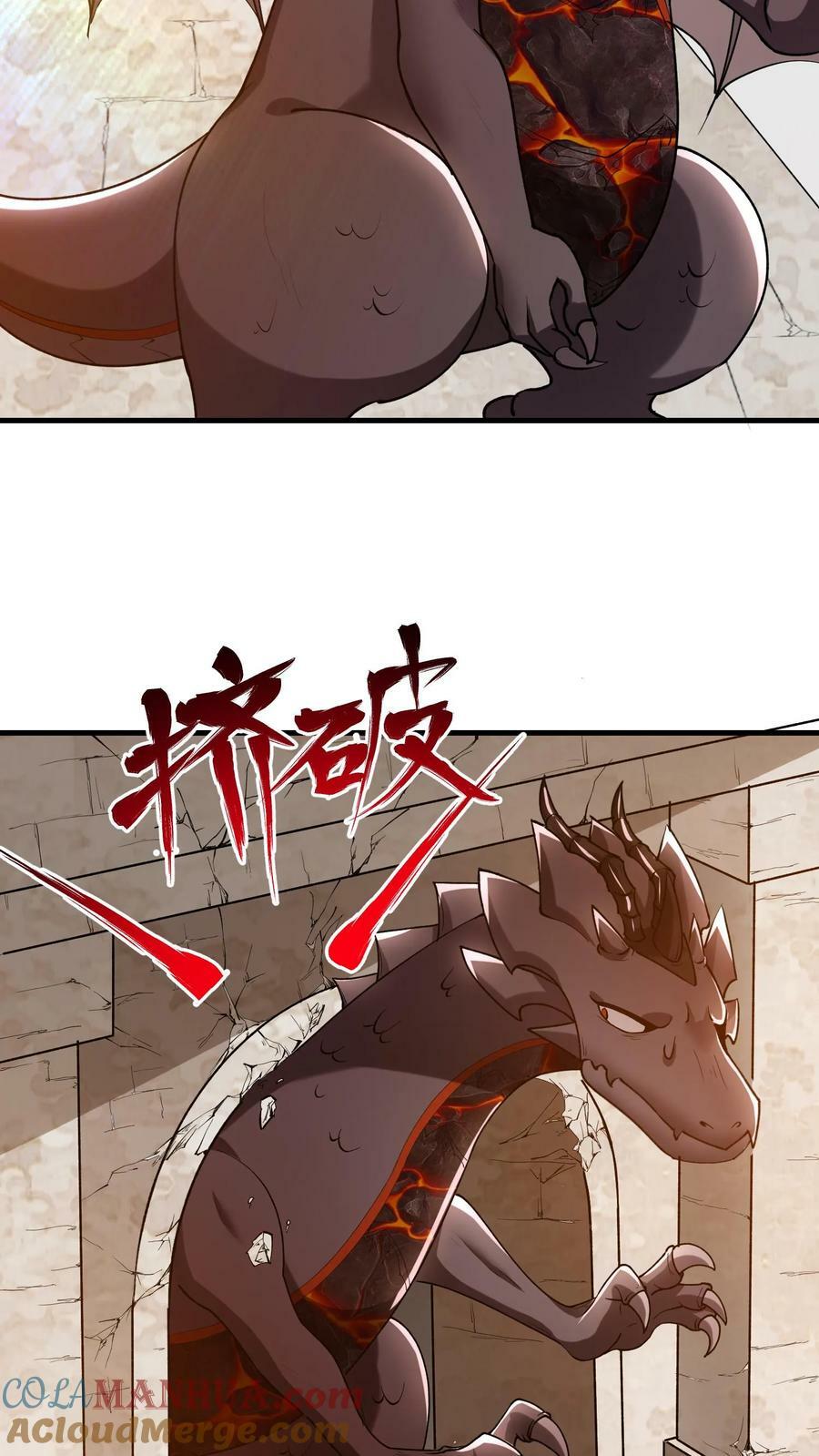 第43话 侍奉国36