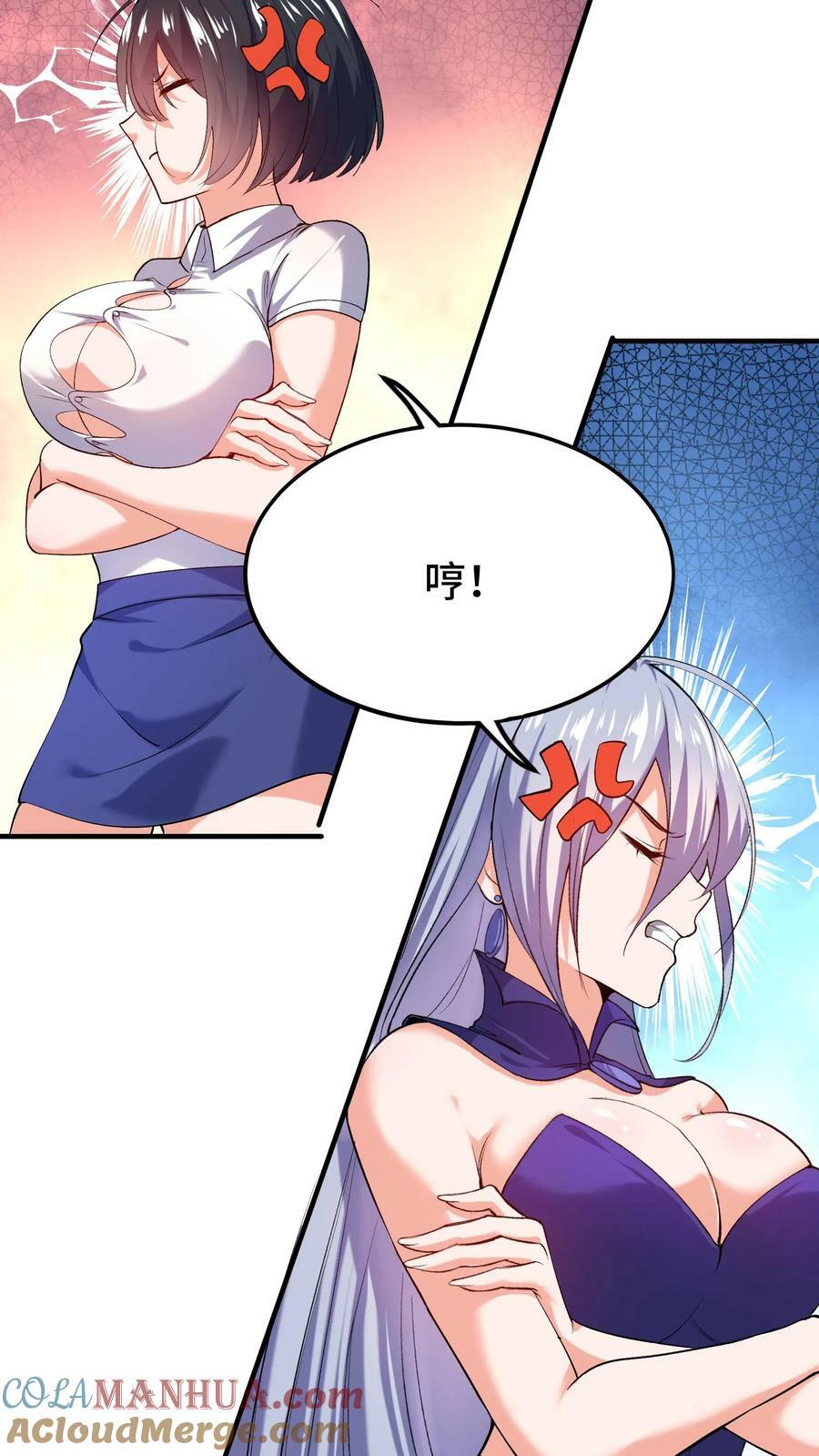 第23话 鸟妖的求助8