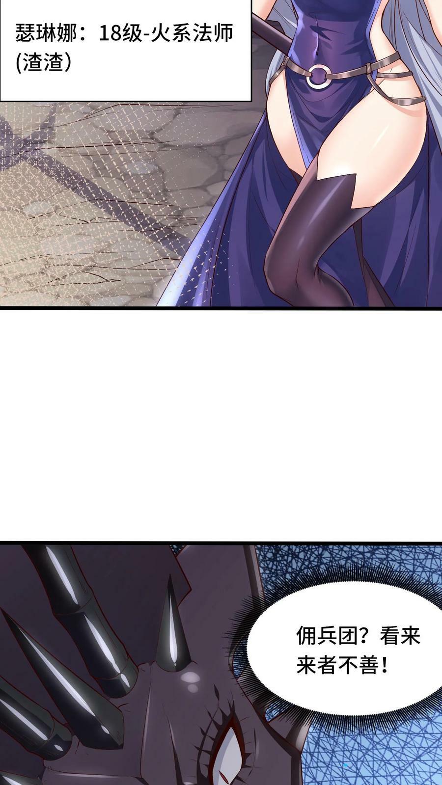 第4话 好大，好威猛，我好喜欢41
