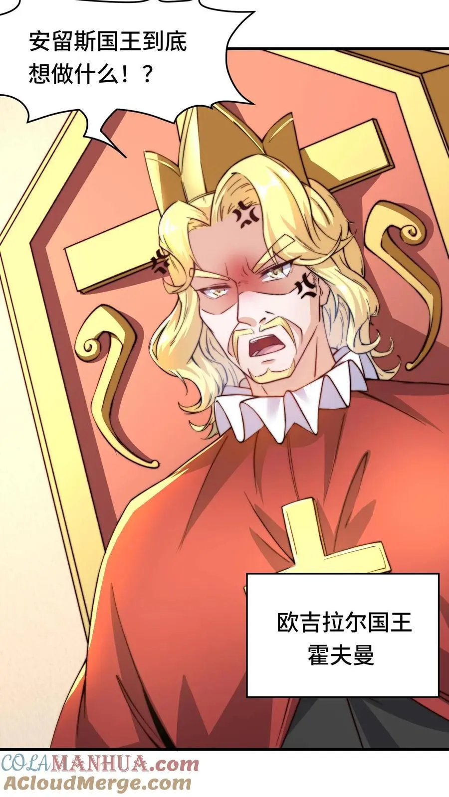 第170话 凯旋归来10
