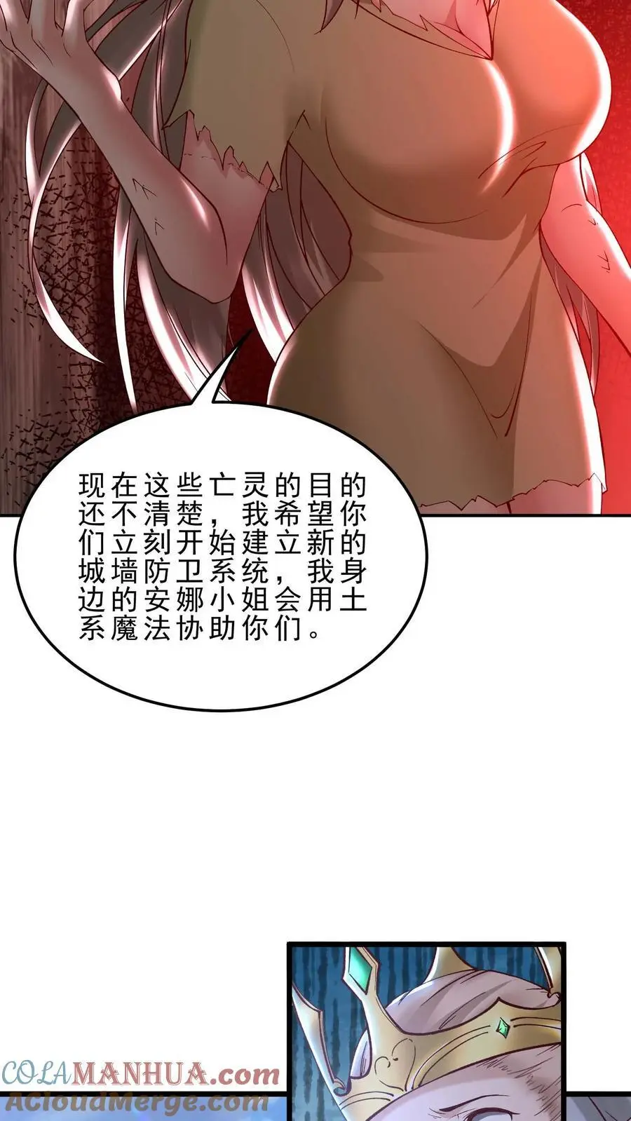 第143话 无法消散的怨气16