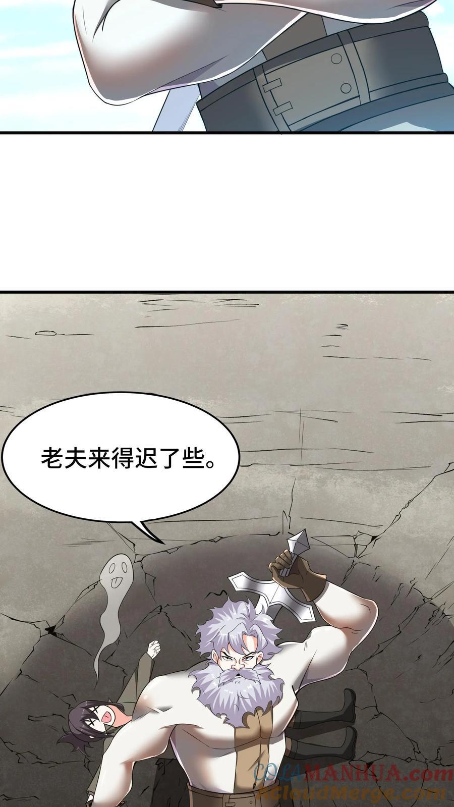 第111话 彼得罗夫12