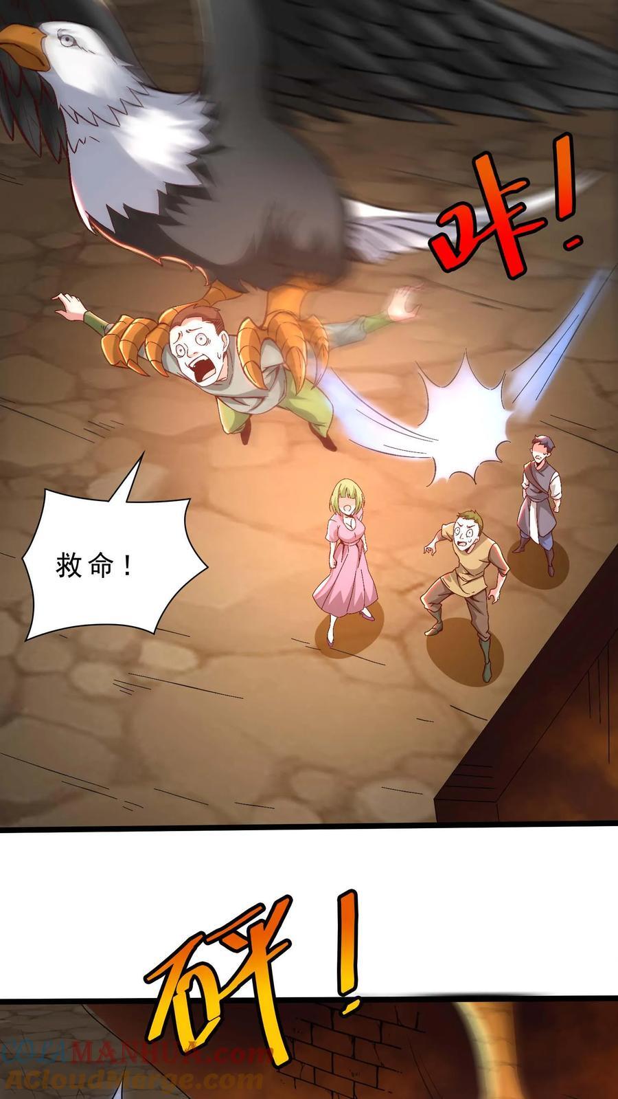 第100话 暗黑铸造厂4