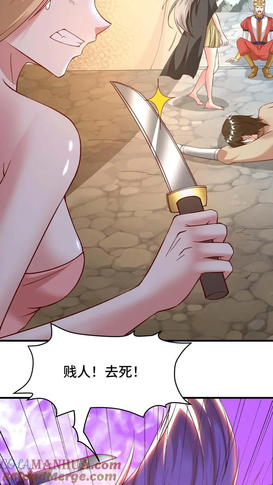 第151话 消失的王宫16