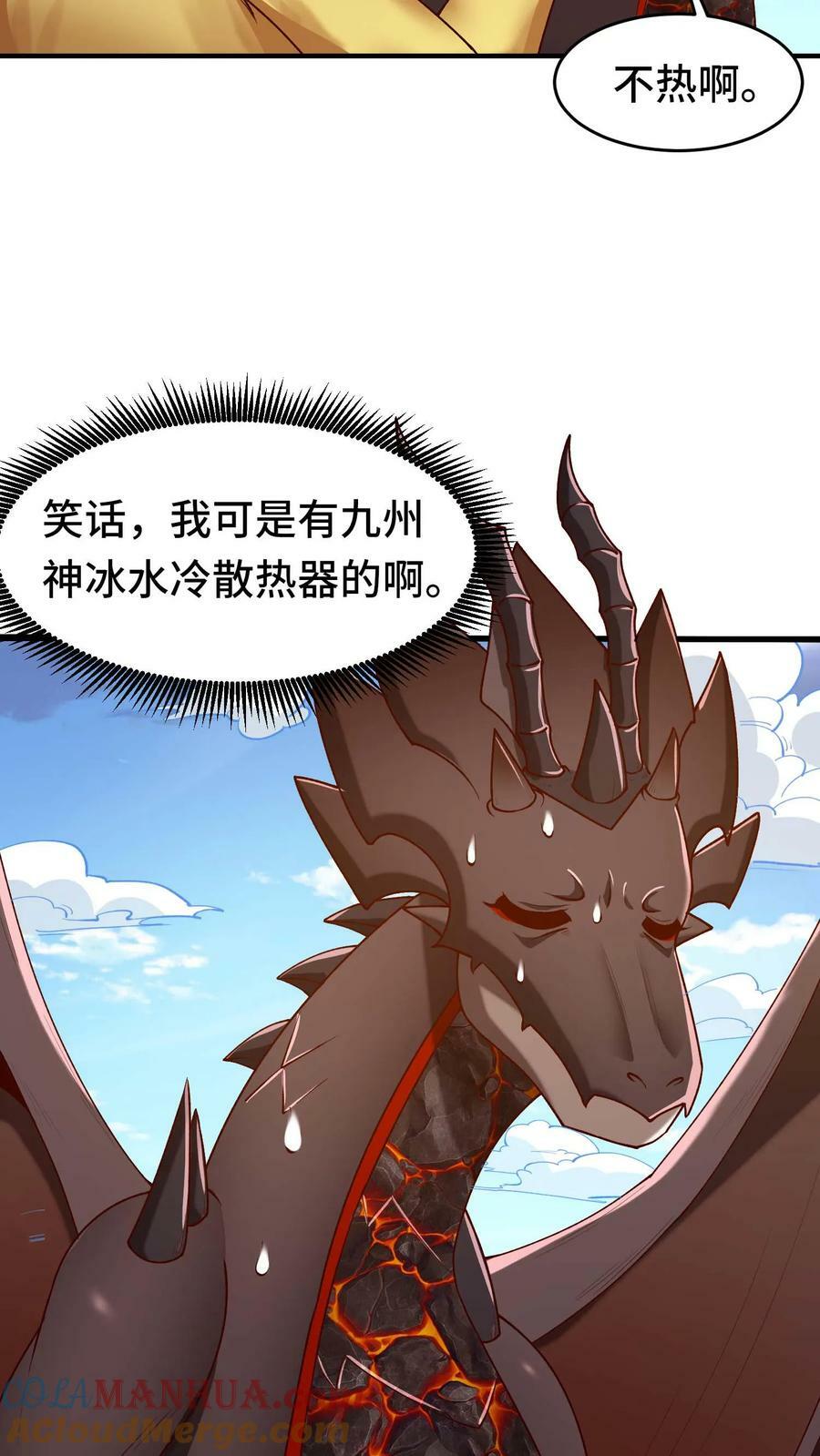 第71话 阵营能力4