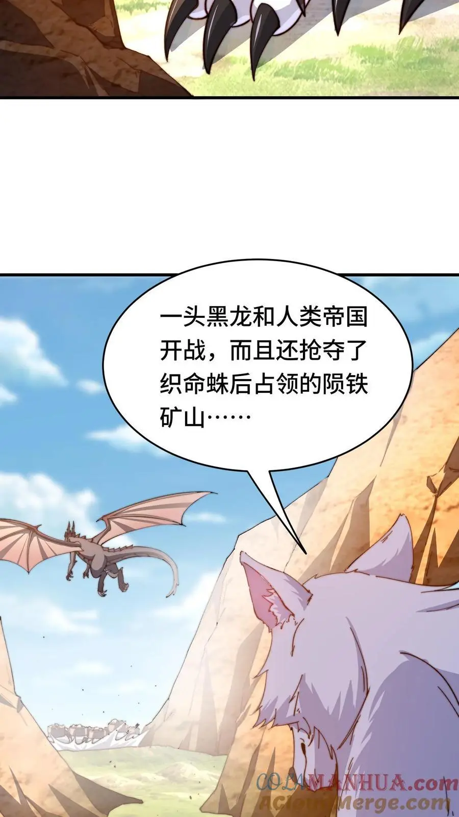 第170话 凯旋归来6