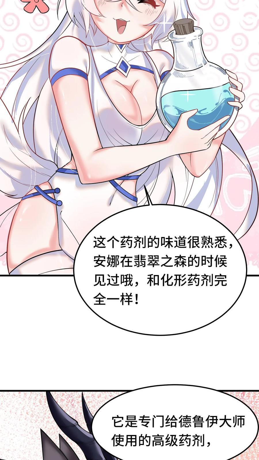 第104话 一代宗师3