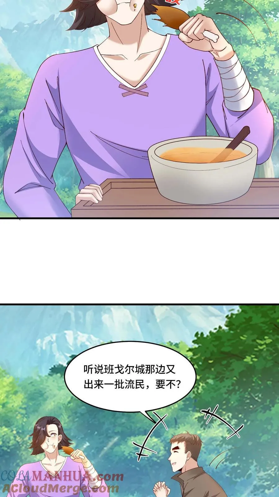 第193话 灰风强盗团18