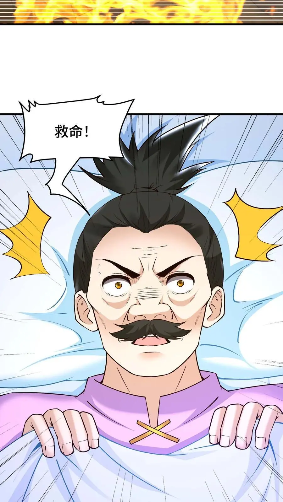 第160话 秘银矿7