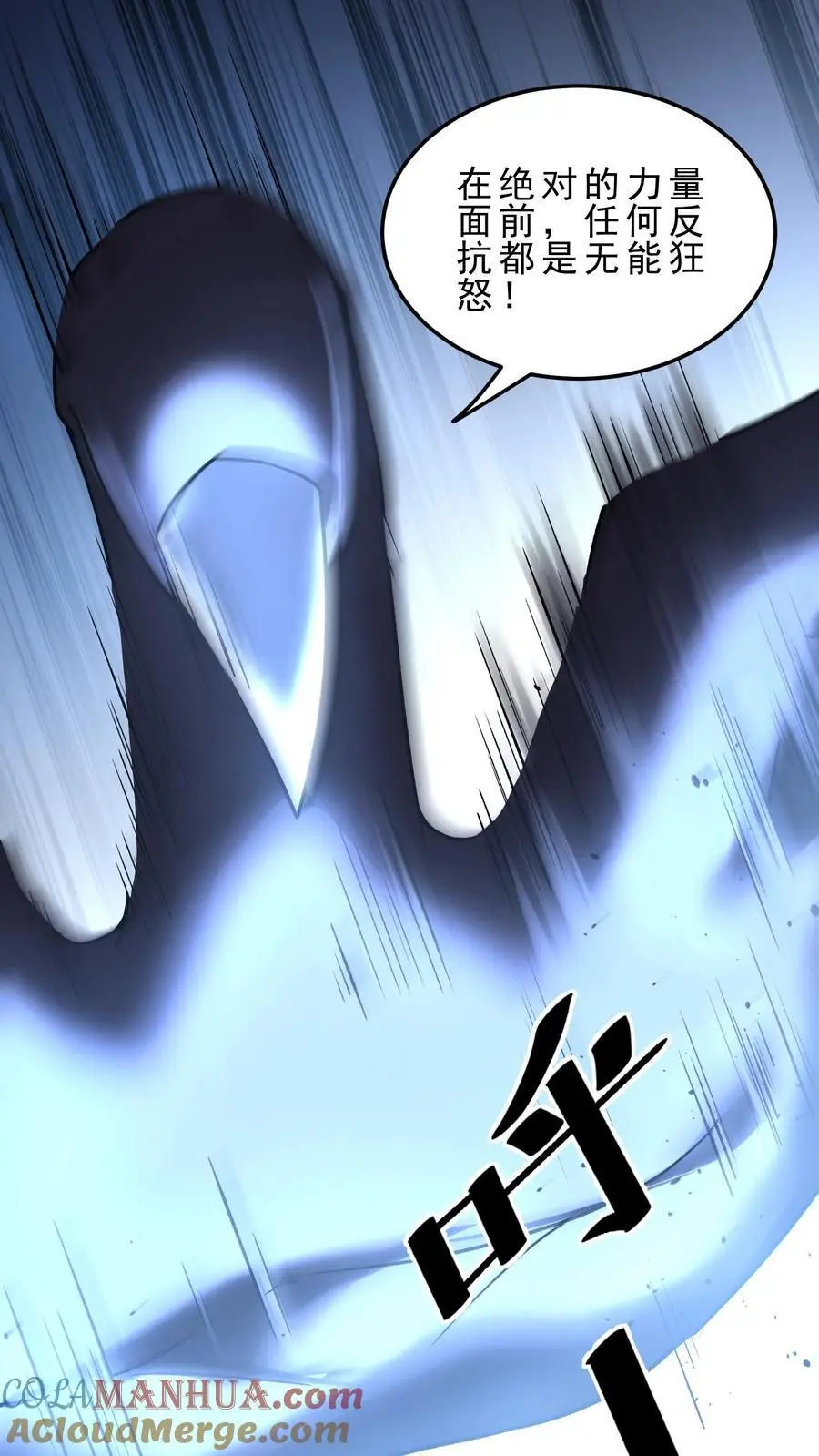 第168话 幽暗地域12