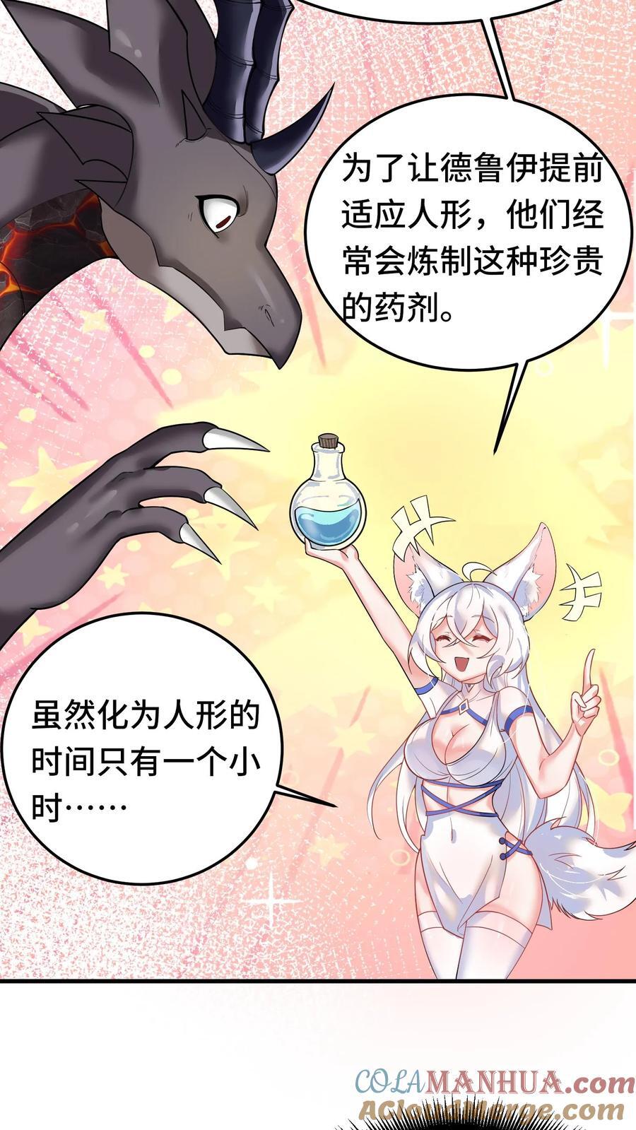 第104话 一代宗师4