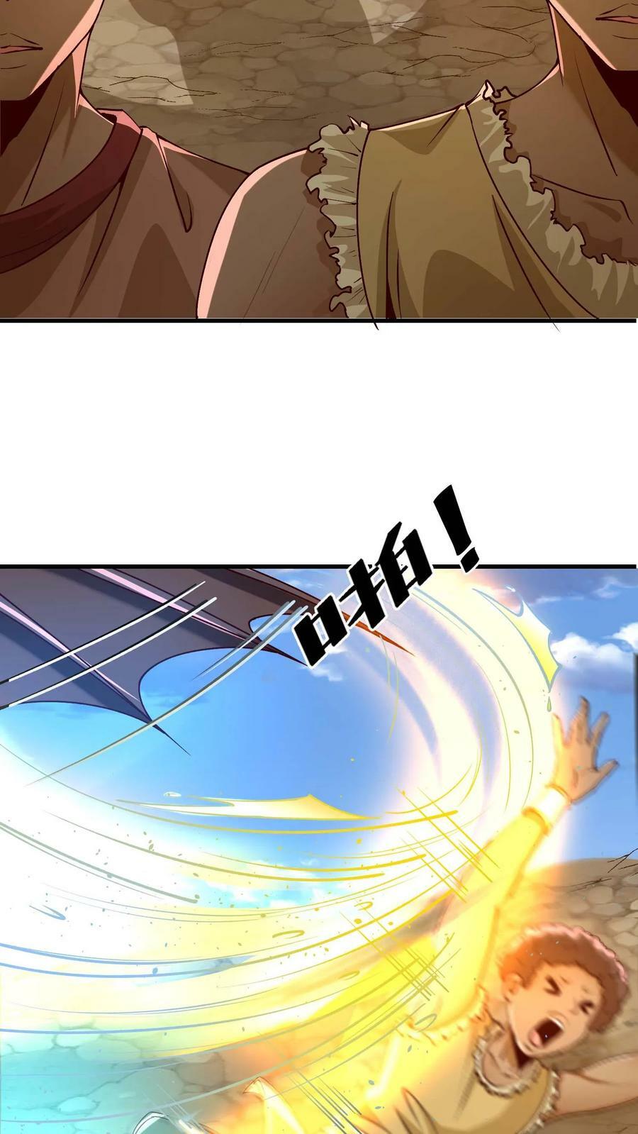 第71话 阵营能力25