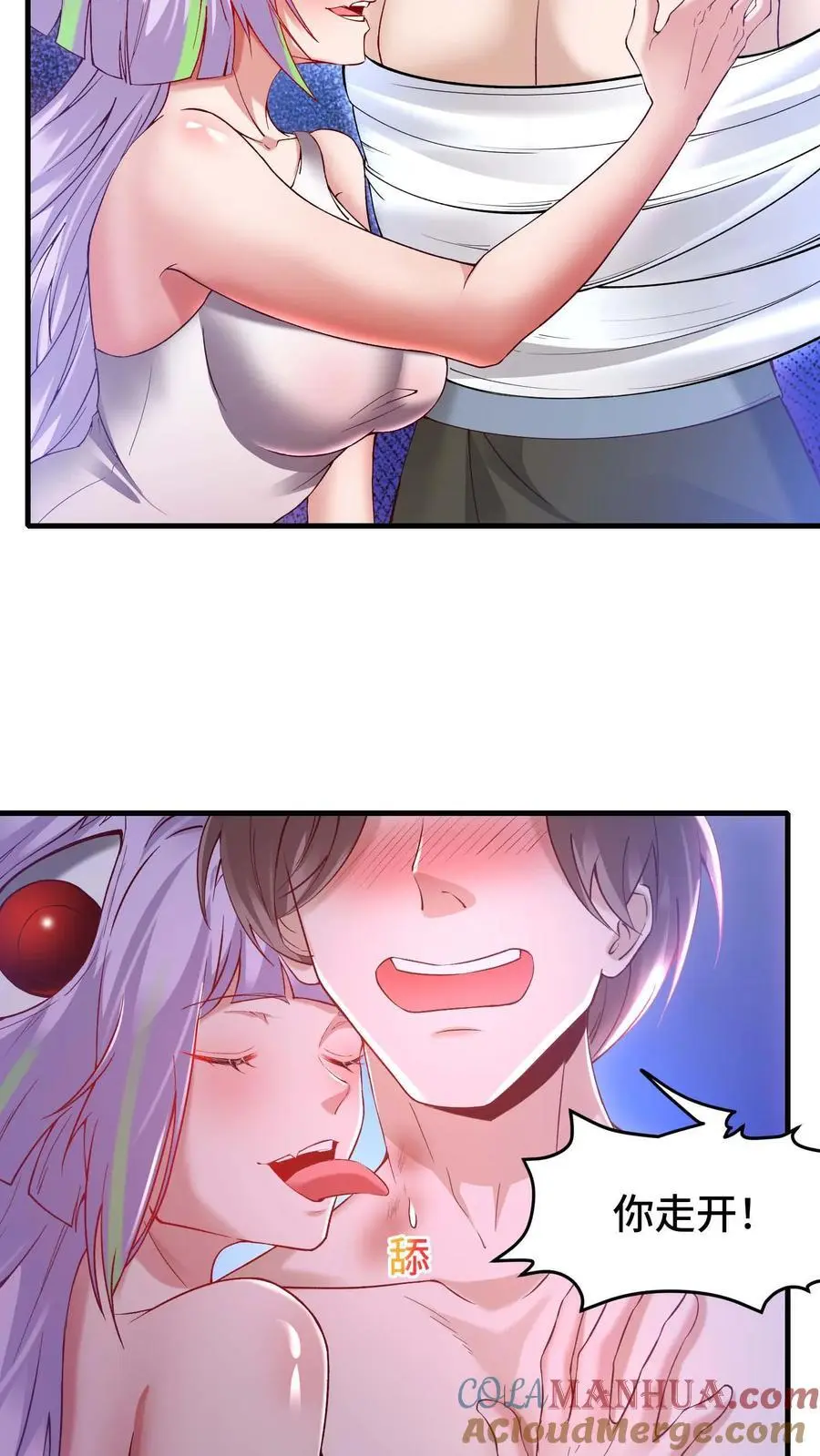 第166话 织命蛛后6