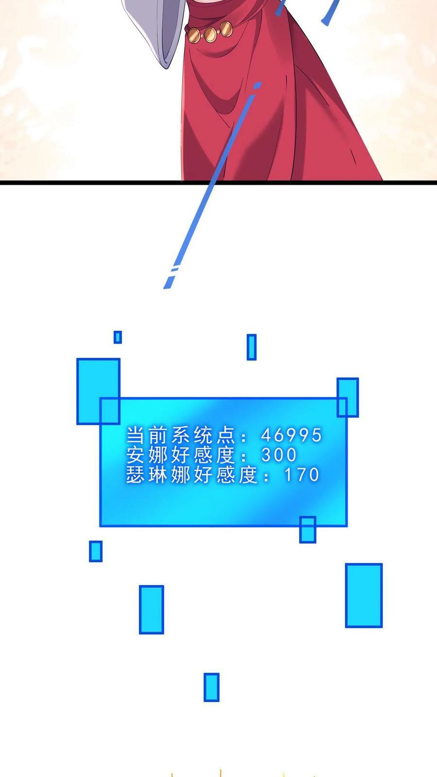 第57话 羁绊17