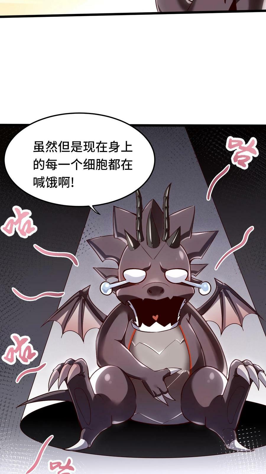 第4话 好大，好威猛，我好喜欢5
